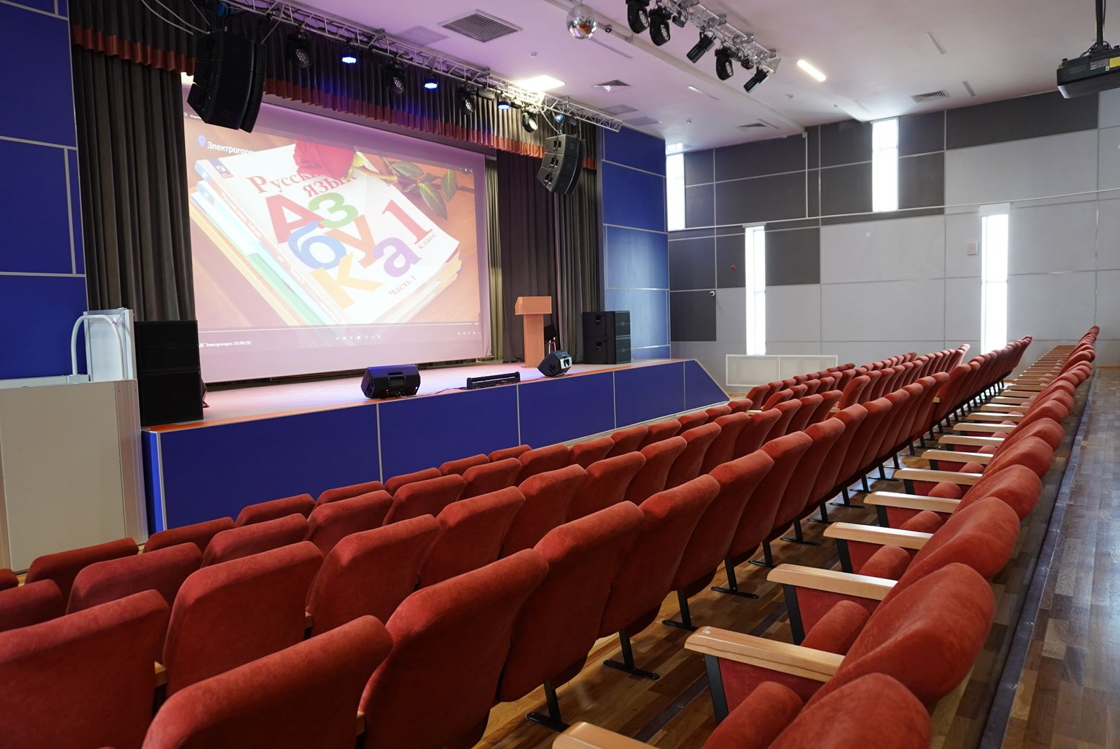 Павловский Посад, Электрогорск, образование ,