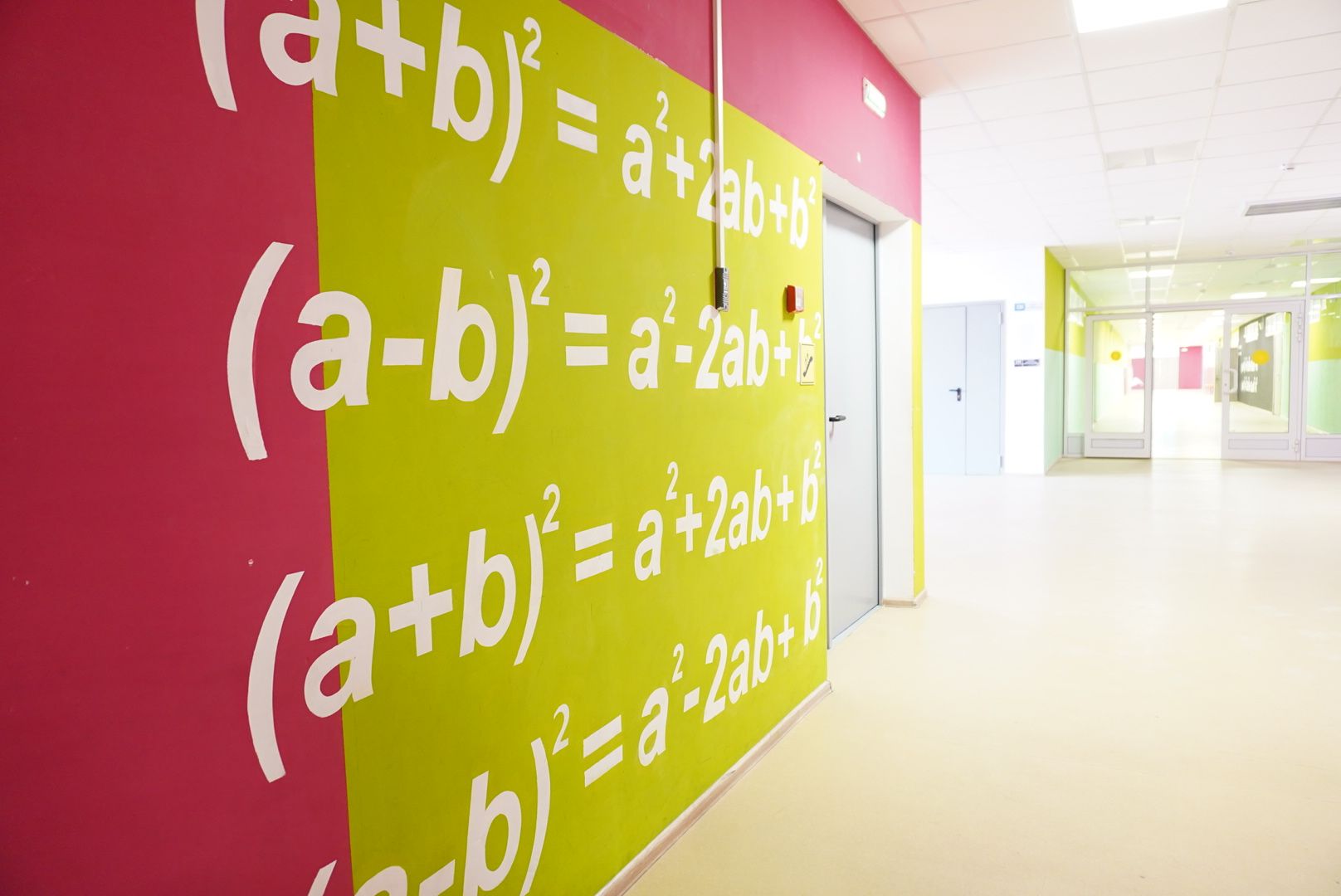 Павловский Посад, Электрогорск, образование ,