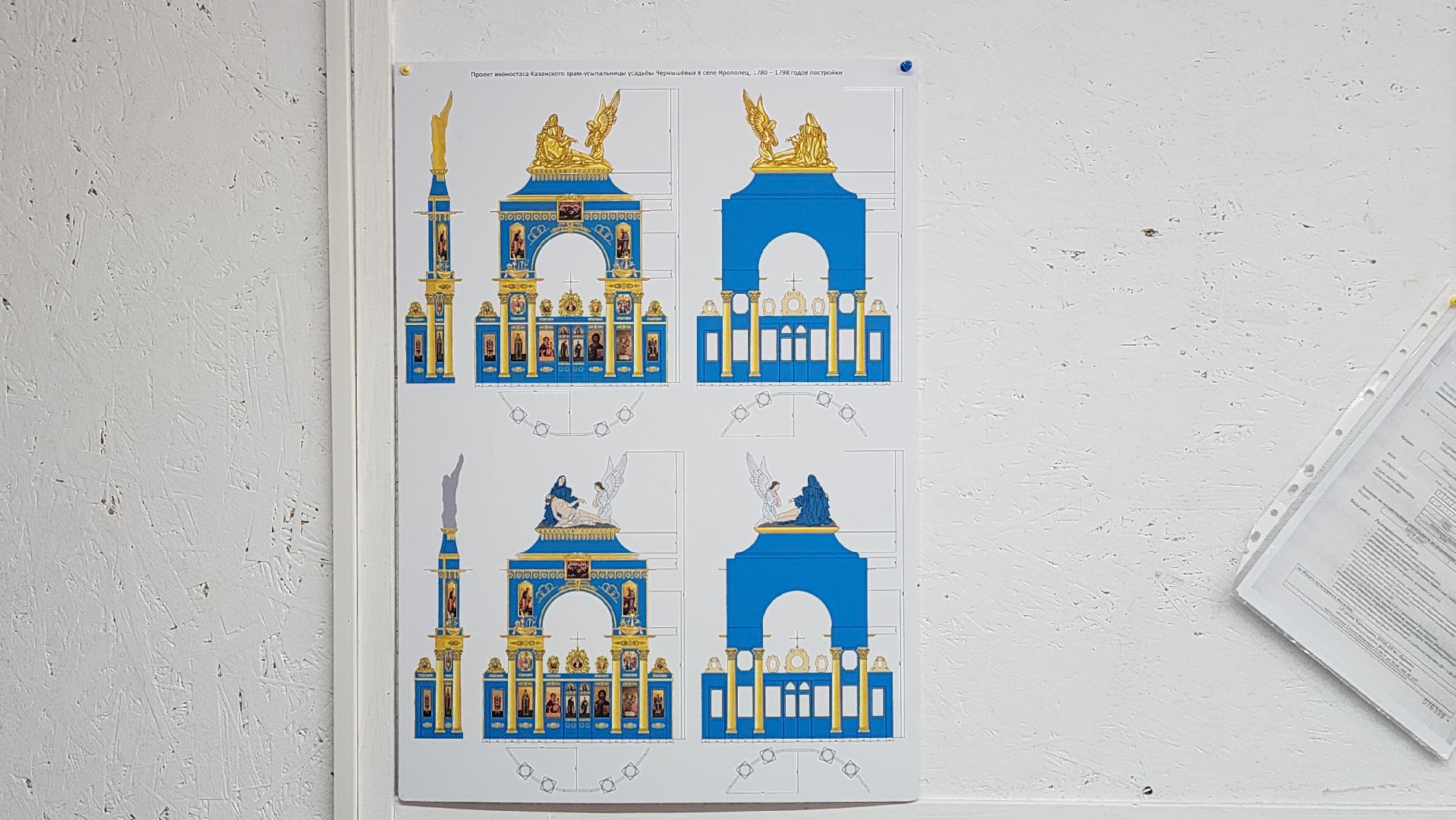 волоколамск, реставрация, объект культурного наследия,