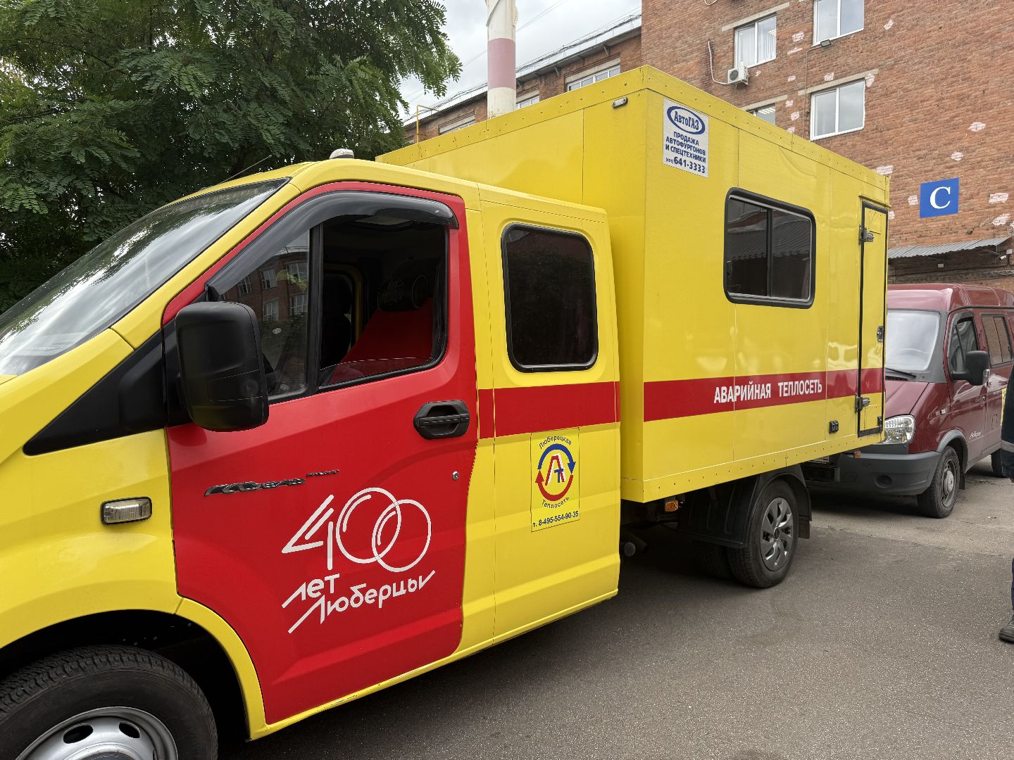 Люберцы, тренировка, отопительный сезон,котельная,