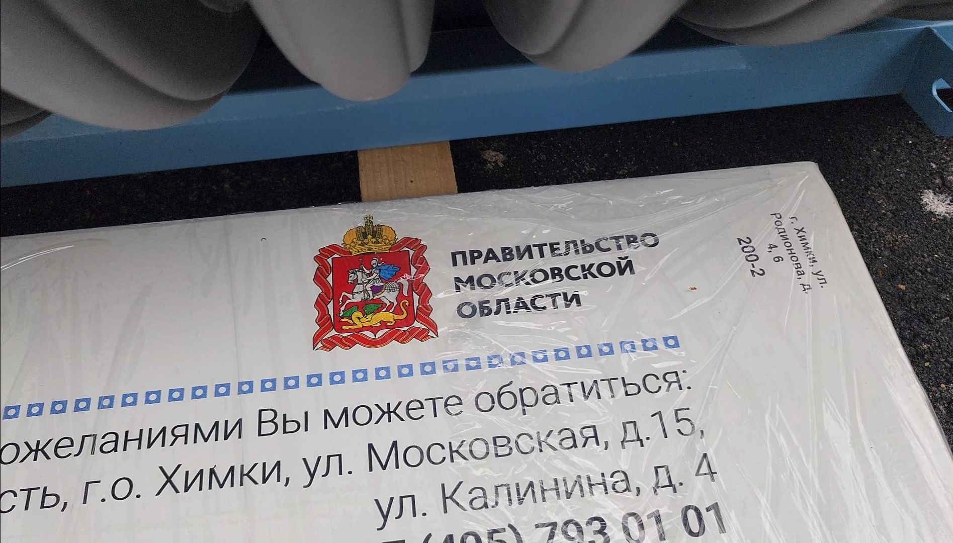 площадка, детская, двор,