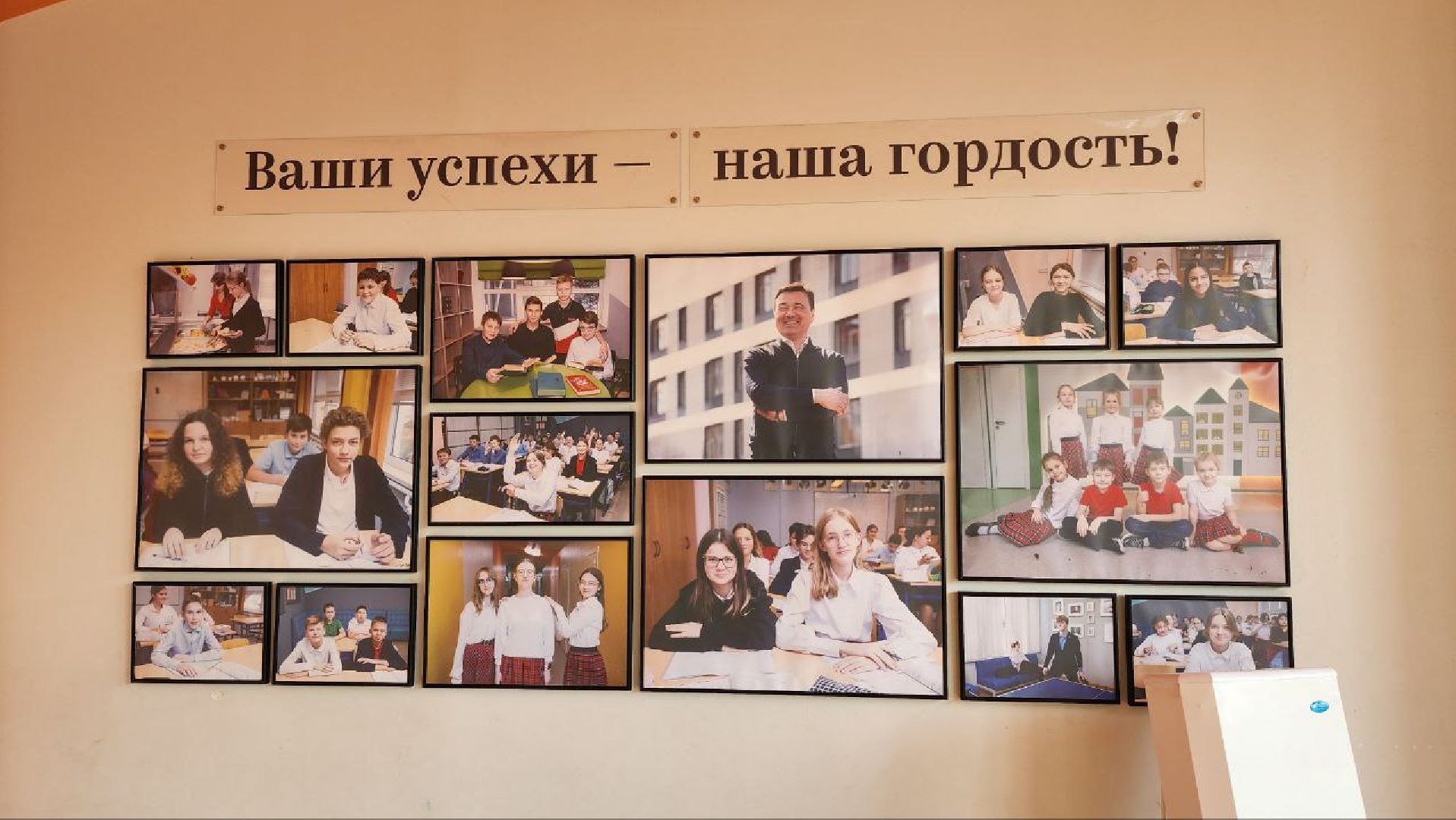 Дмитров, Гимназия Дмитров, Ремонт школ, Минобразования,