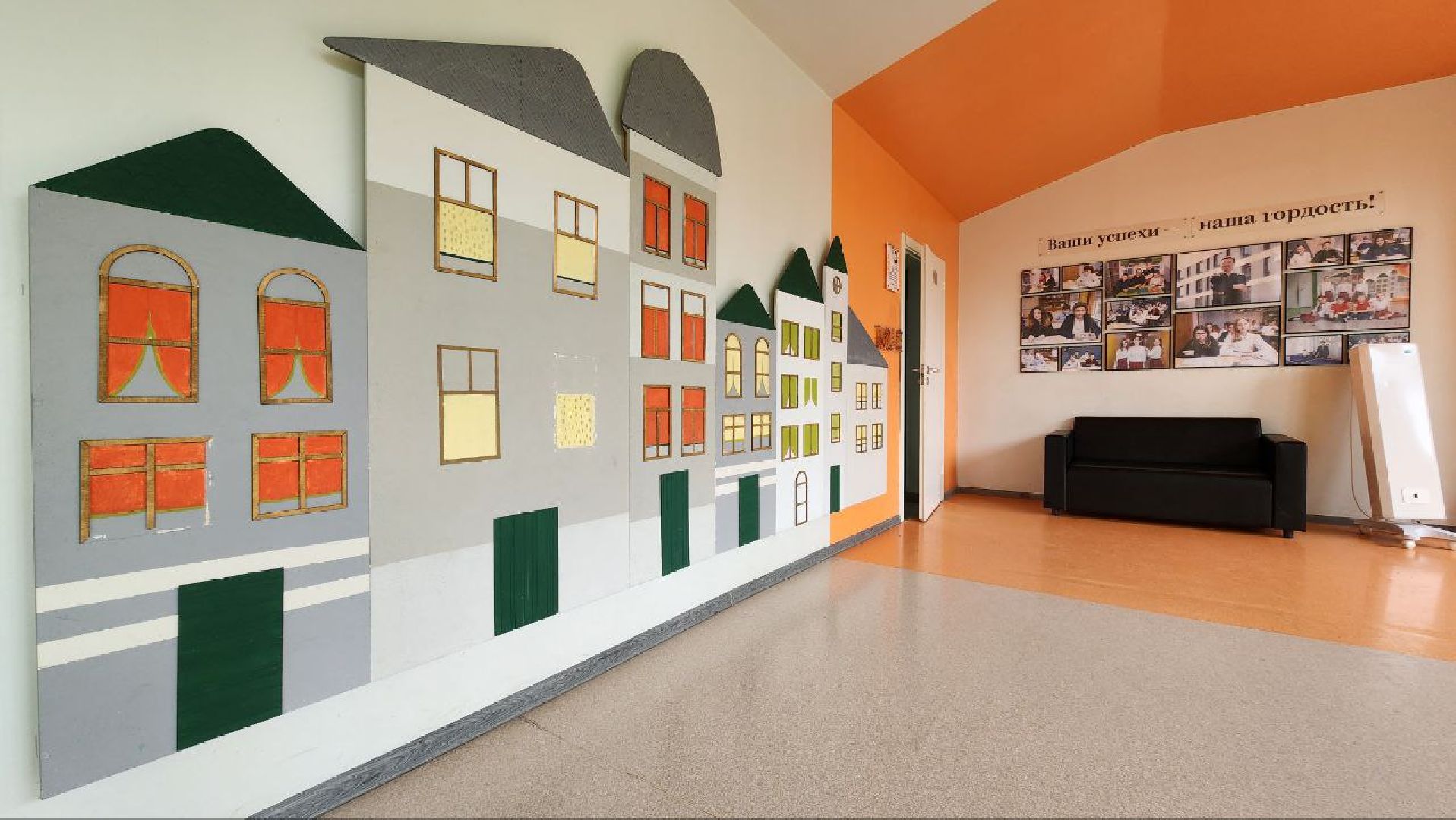 Дмитров, Гимназия Дмитров, Ремонт школ, Минобразования,