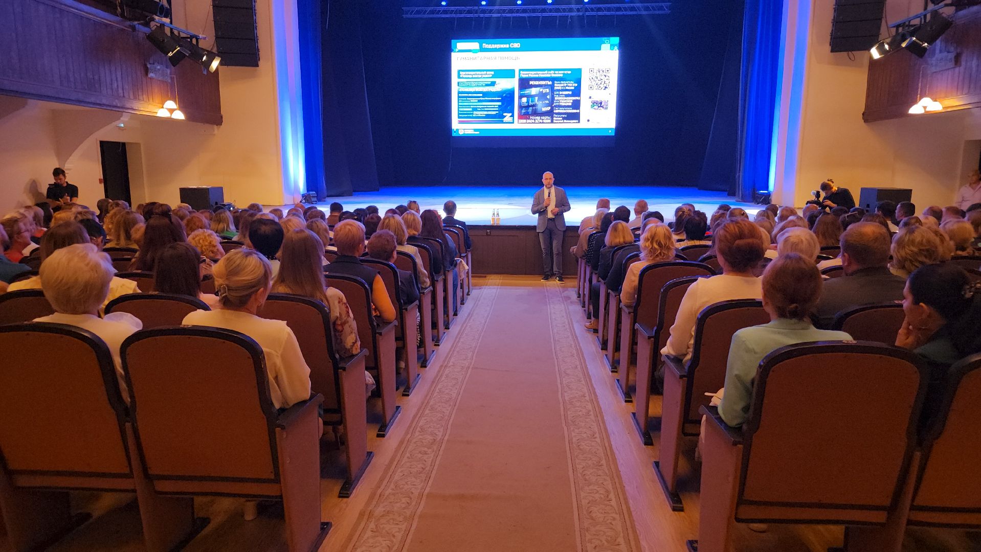 выездная администрация, орехово-зуево,