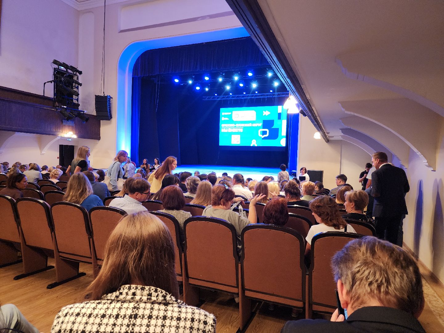 выездная администрация, орехово-зуево,