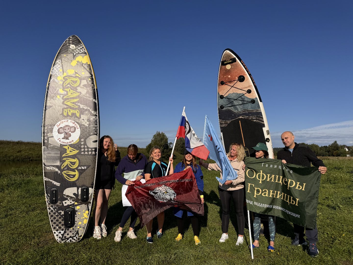 Одинцово, Волонтры, Помощь сво,