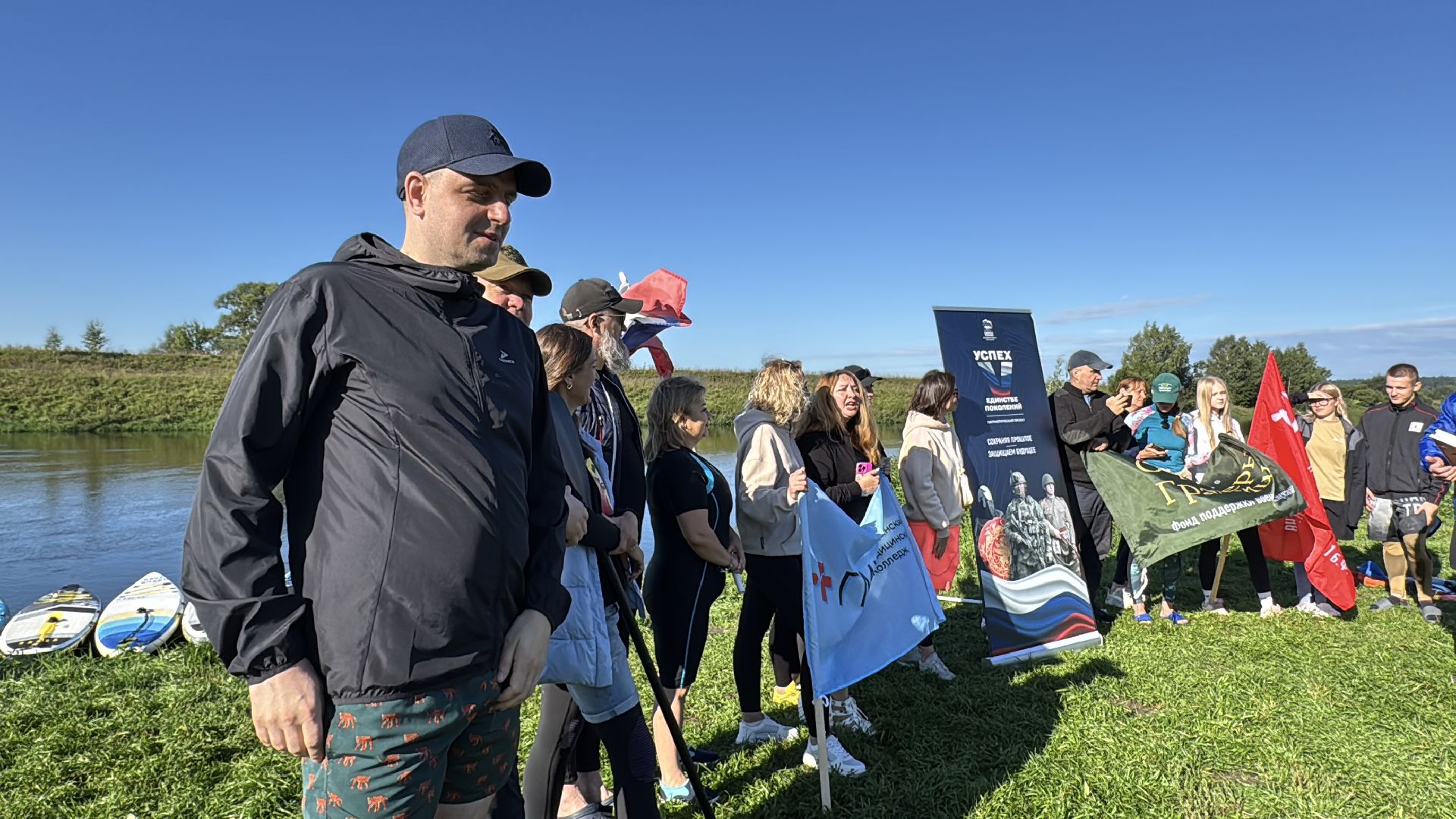 Одинцово, Волонтры, Помощь сво,