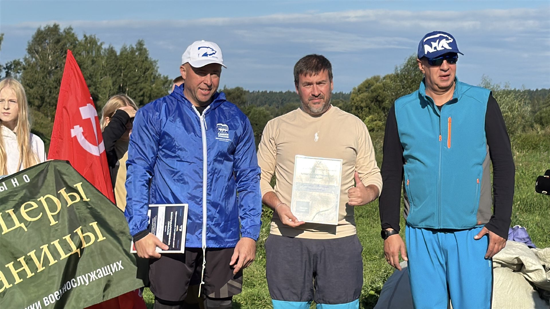 Одинцово, Волонтры, Помощь сво,