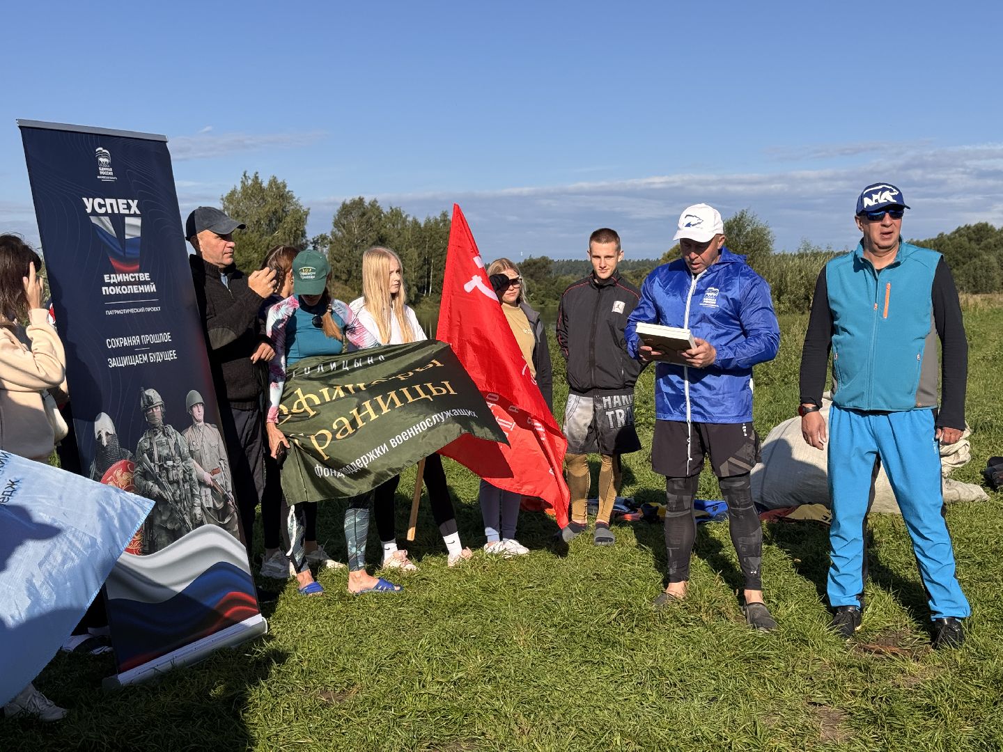 Одинцово, Волонтры, Помощь сво,