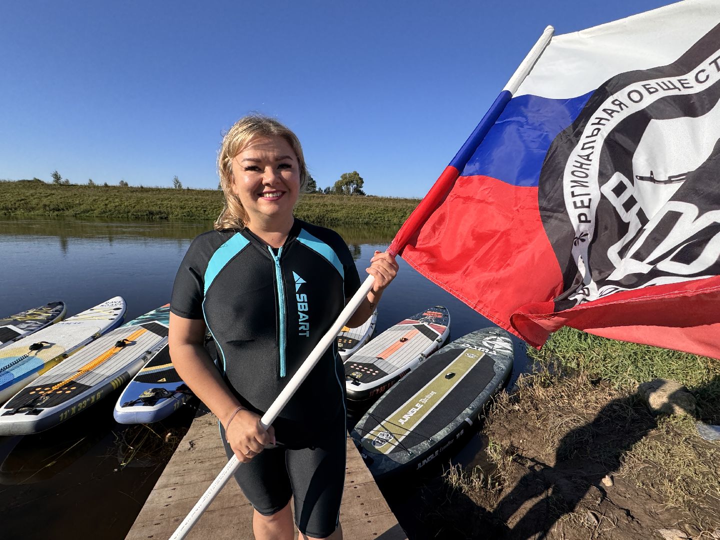 Одинцово, Волонтры, Помощь сво,