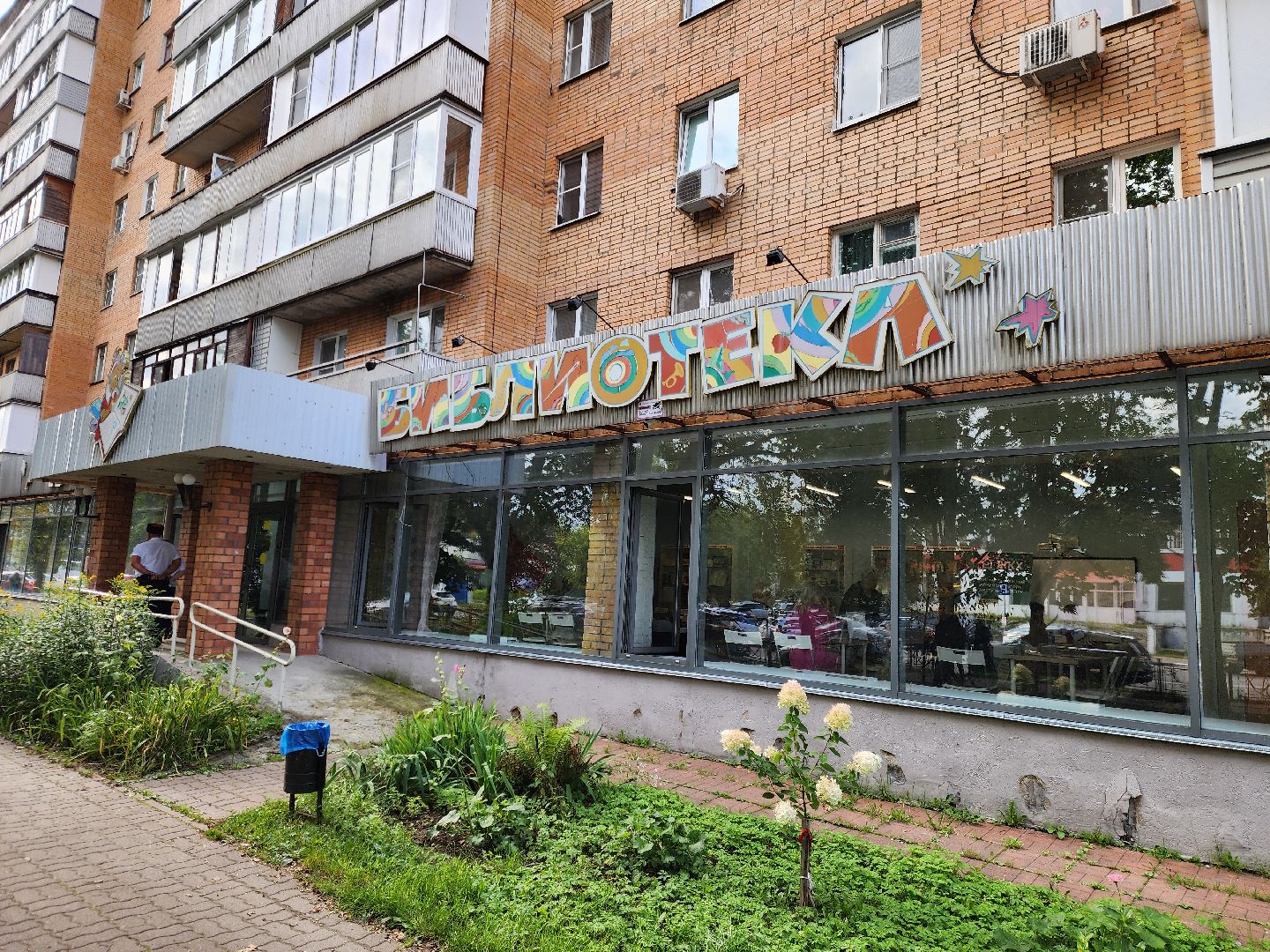 электросталь, жители,  выездная администрация, власть, горячая вода, жкх,