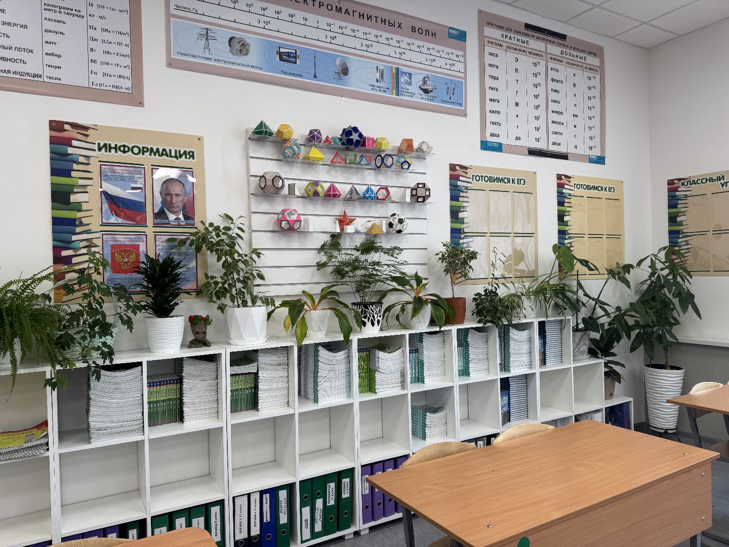 гимназия 1 имени героя рф баландина, балашиха,