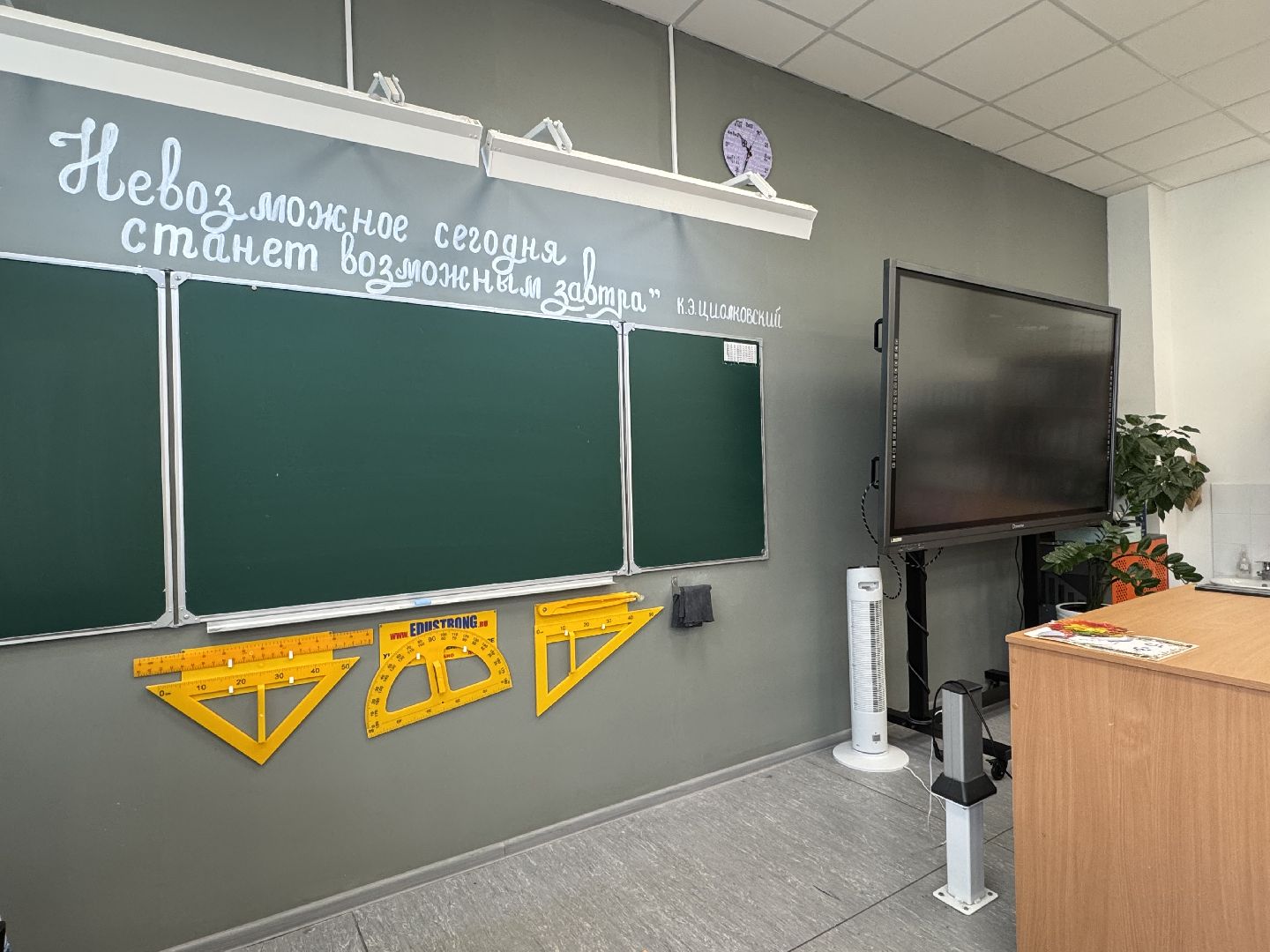 гимназия 1 имени героя рф баландина, балашиха,