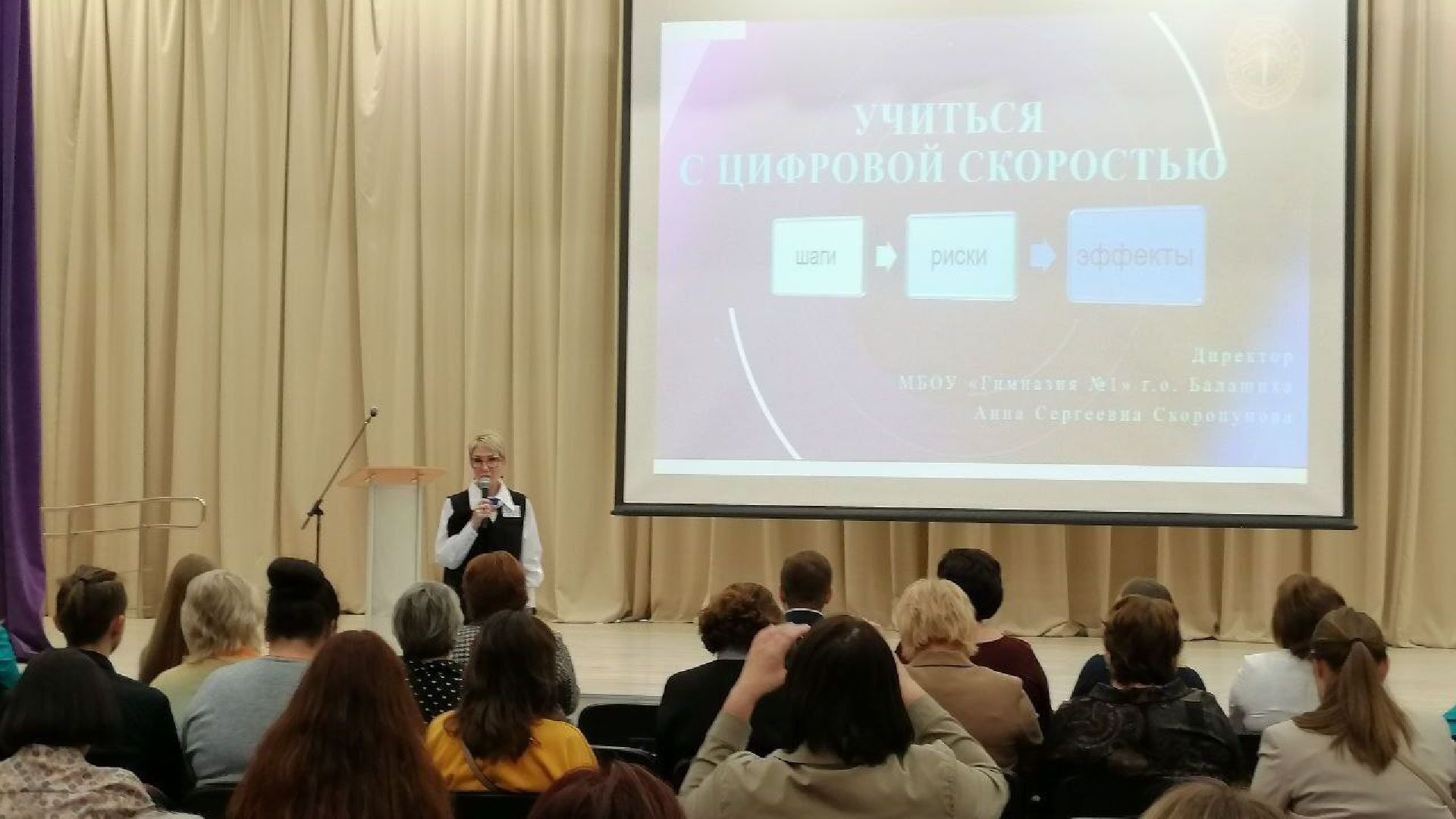 гимназия 1 имени героя рф баландина, балашиха,