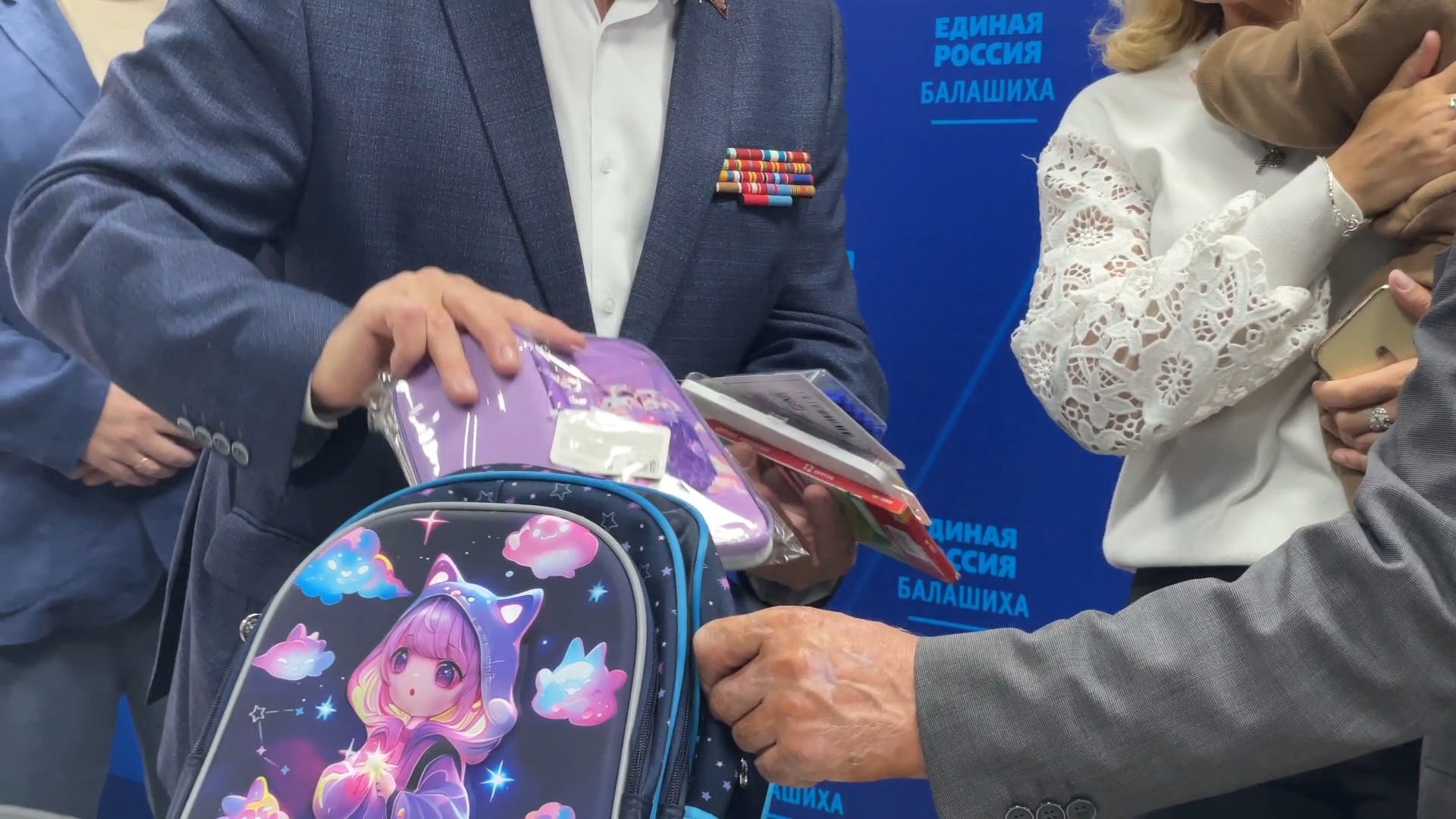 собери ребенка в школу балашиха,