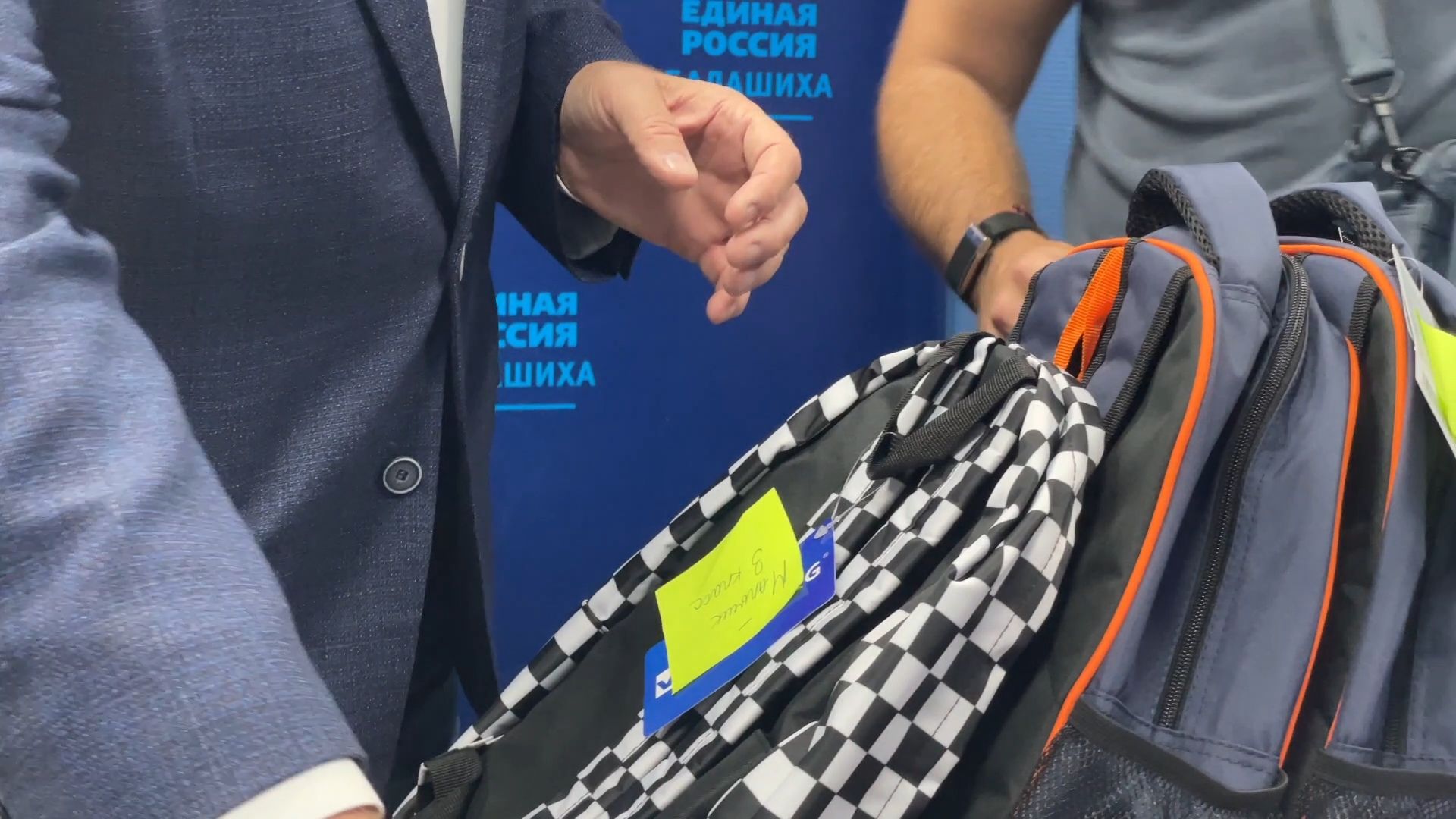 собери ребенка в школу балашиха,