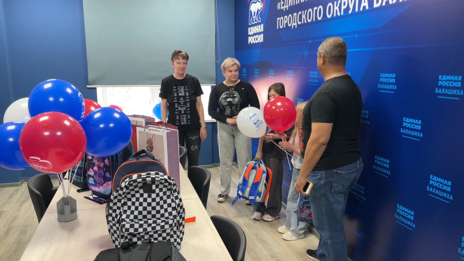 собери ребенка в школу балашиха,