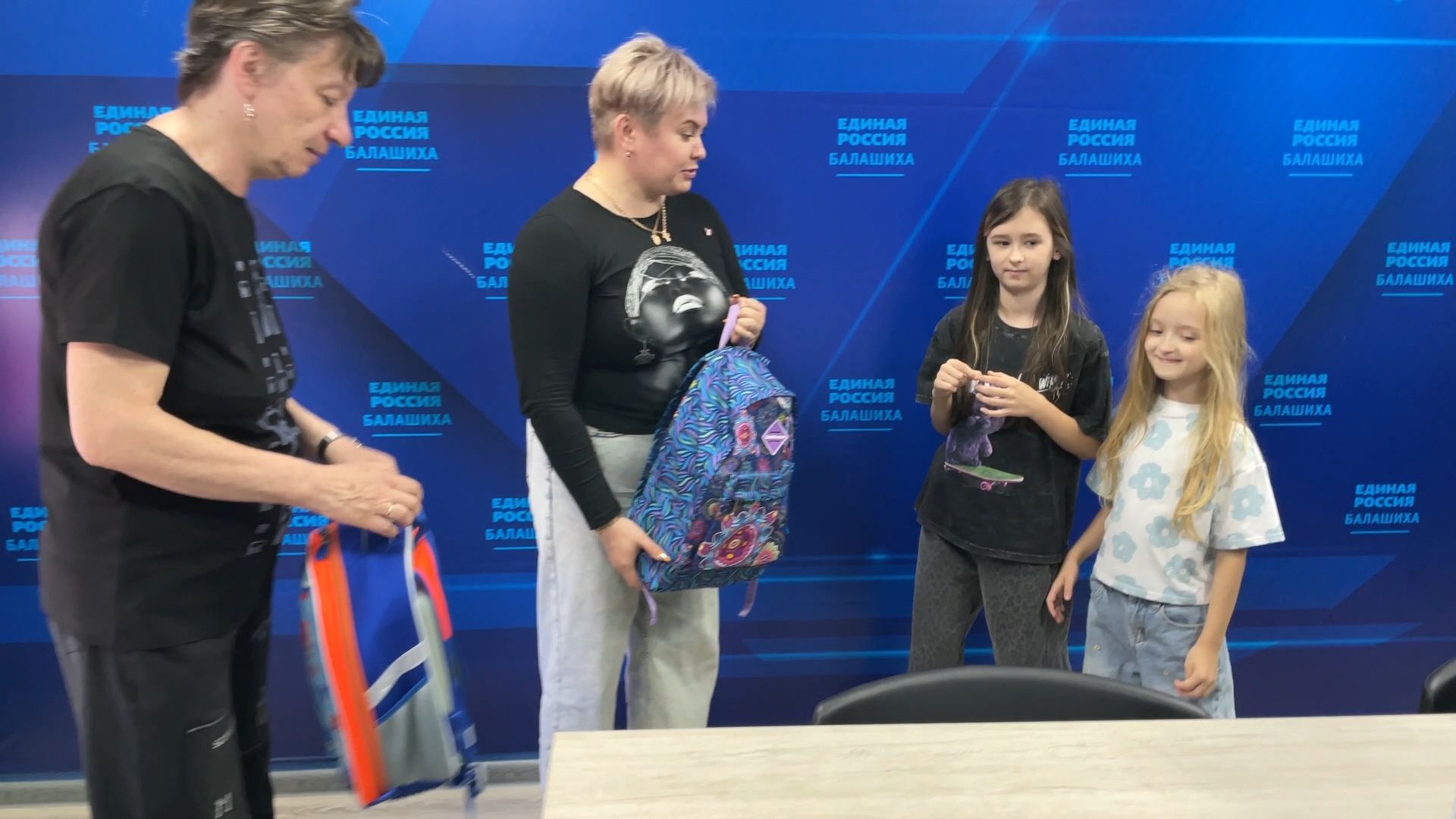 собери ребенка в школу балашиха,