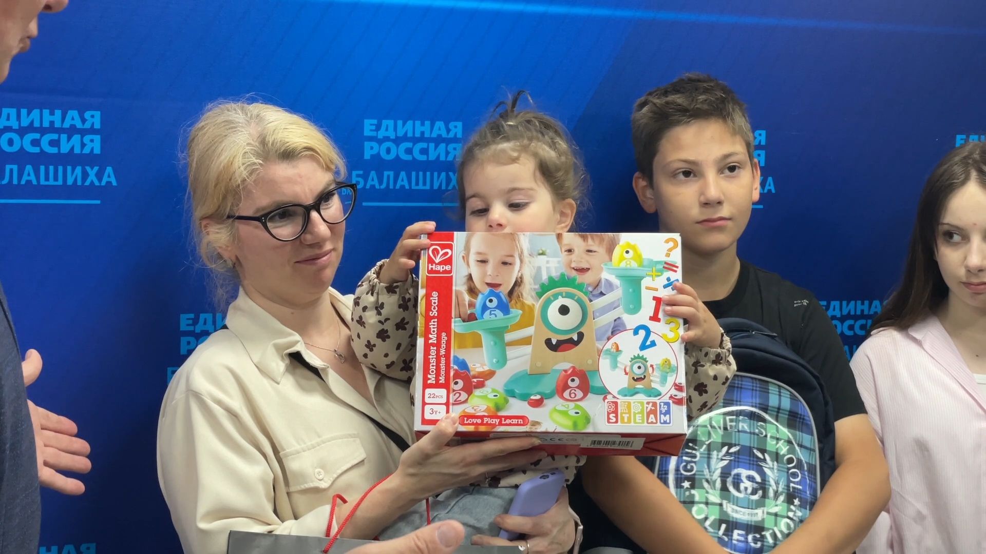 собери ребенка в школу балашиха,