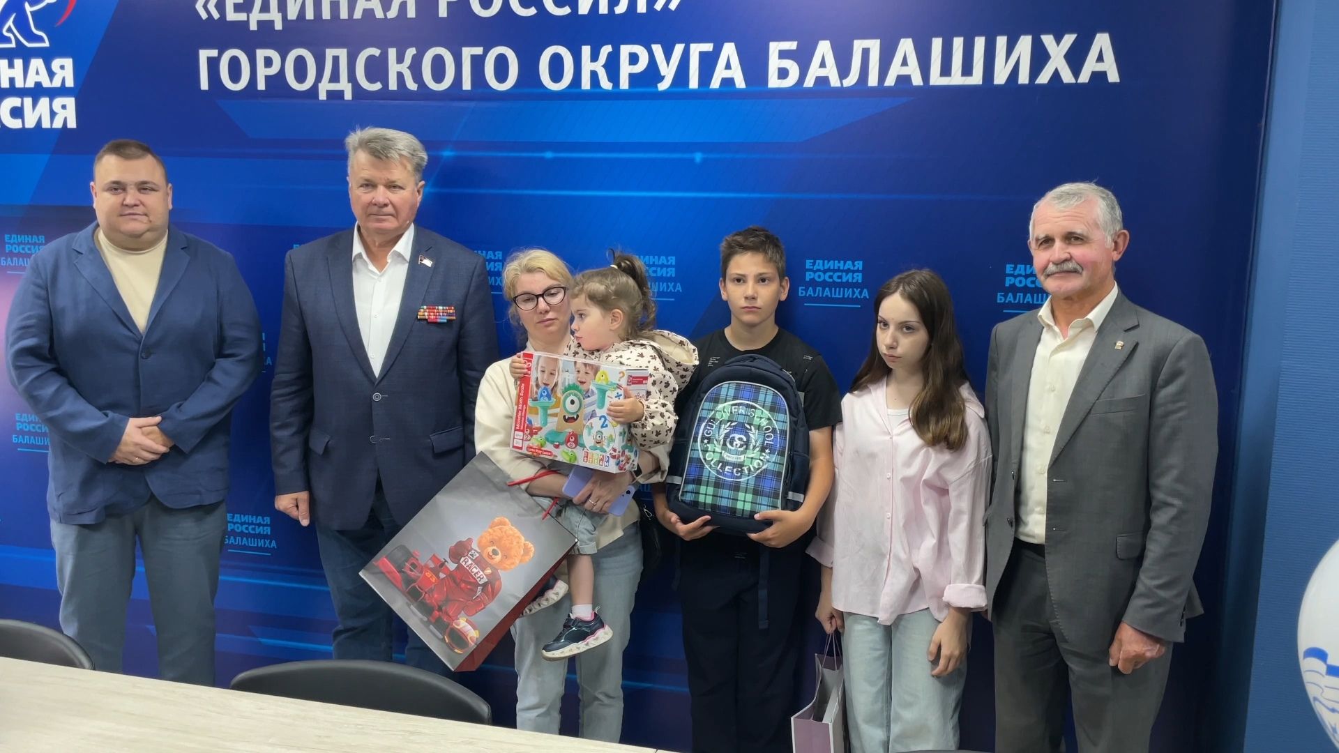 собери ребенка в школу балашиха,