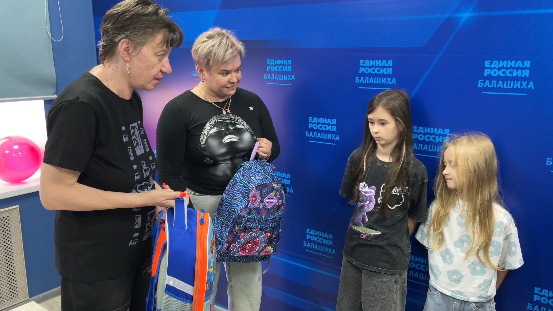 собери ребенка в школу балашиха,