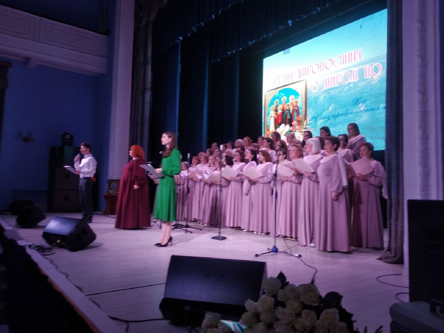 Дмитров, Союз православных женщин Подмосковья, Минкульт МО