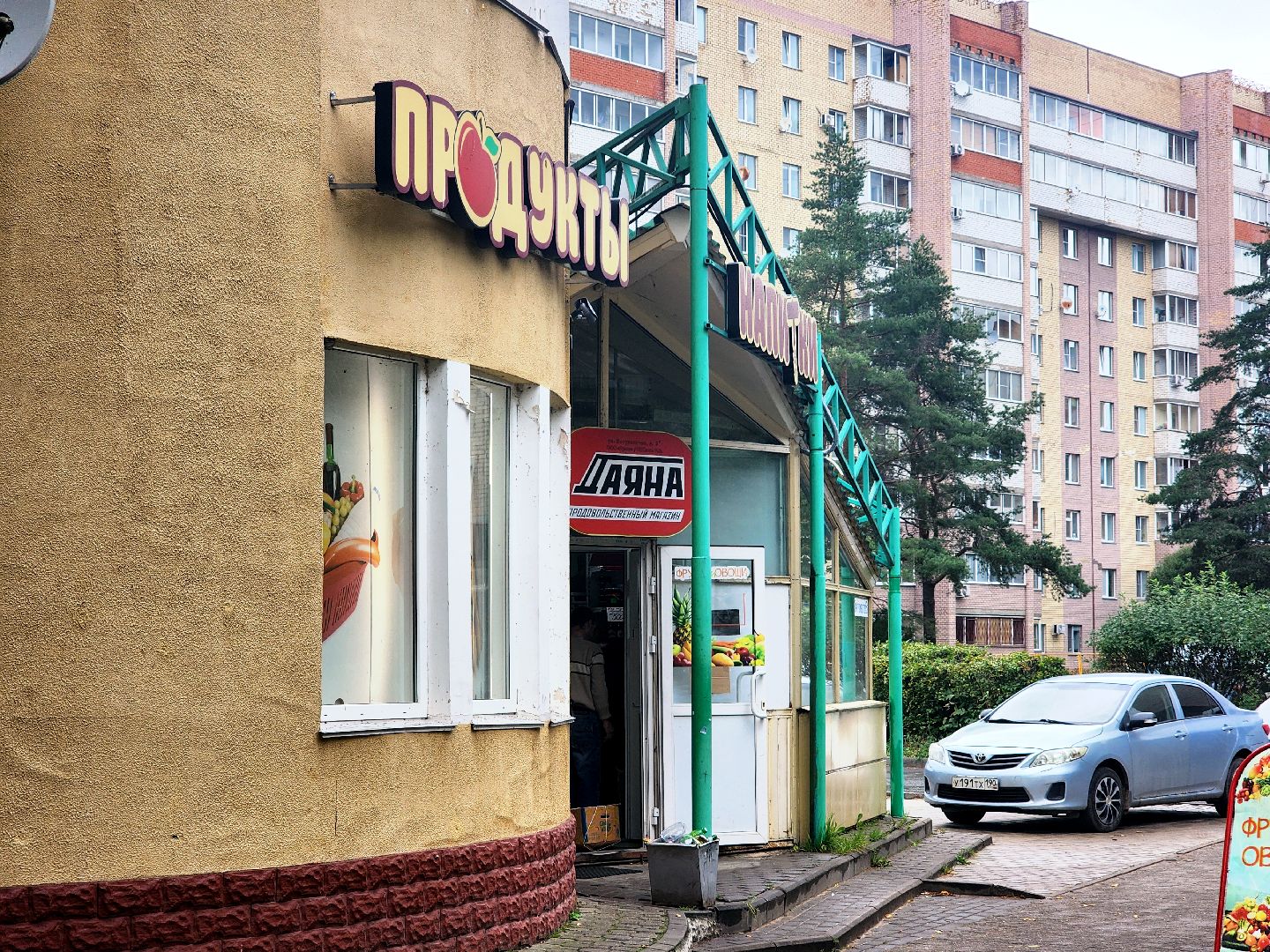 дубна, выездная администрация, глава администрации,