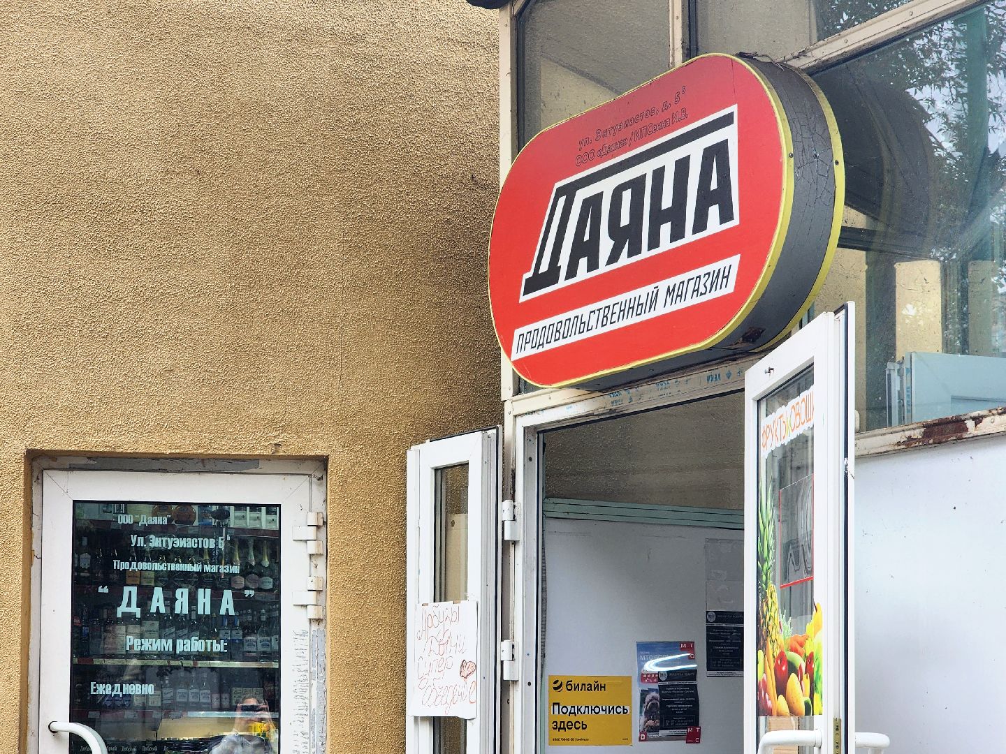 дубна, выездная администрация, глава администрации,