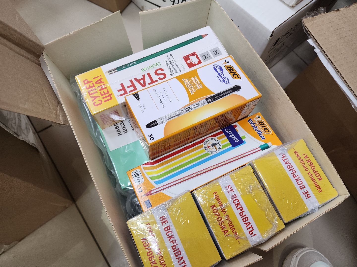 солнечногорск, школа, помощь, жители ,