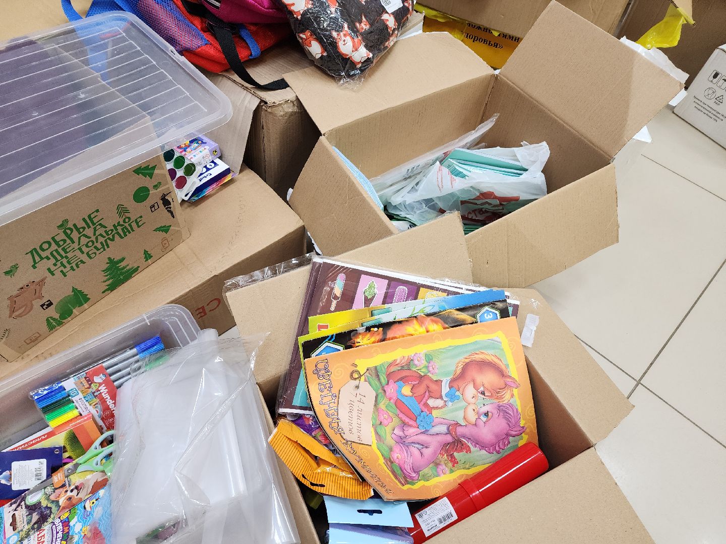 солнечногорск, школа, помощь, жители ,