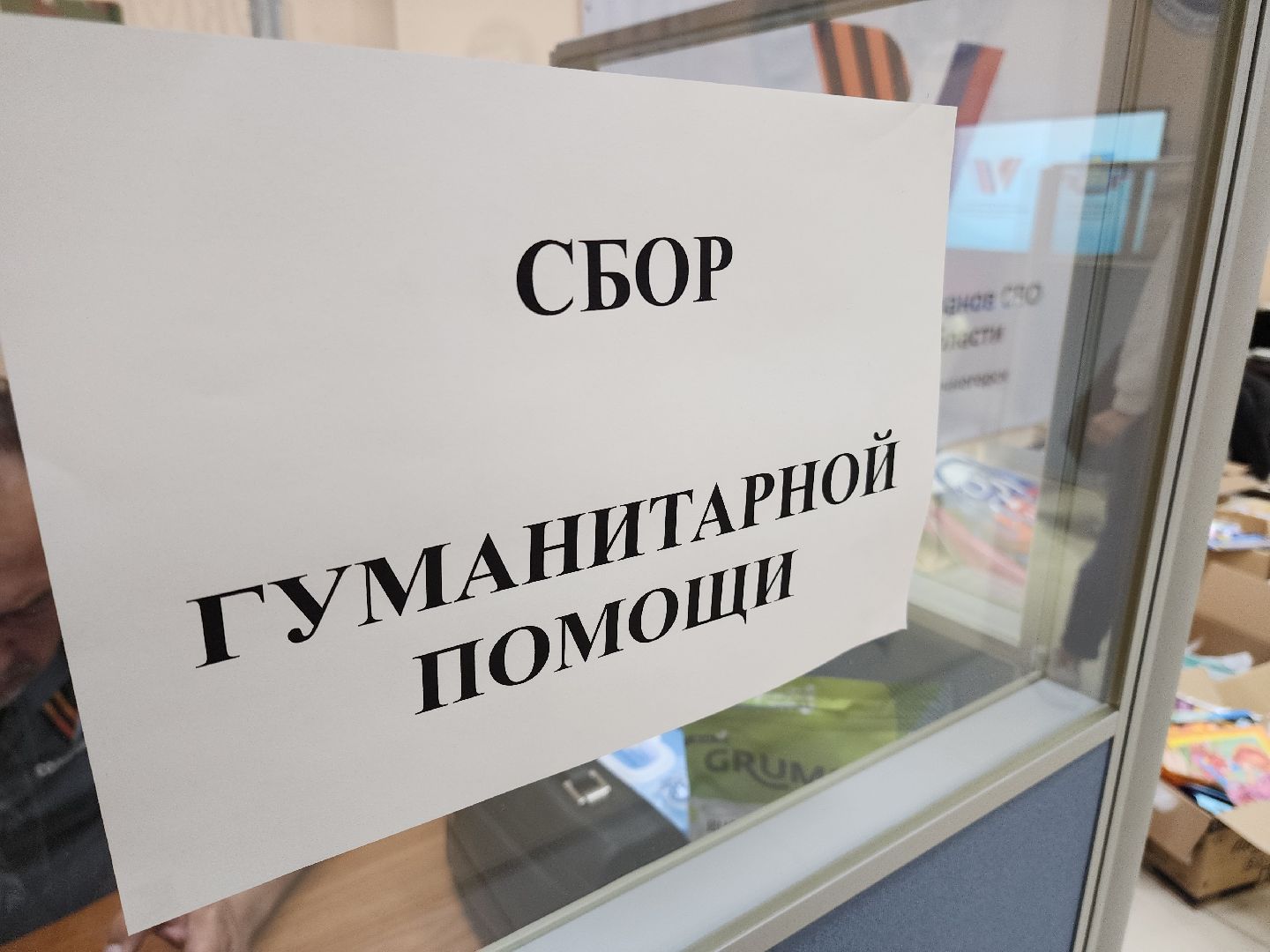 солнечногорск, школа, помощь, жители ,