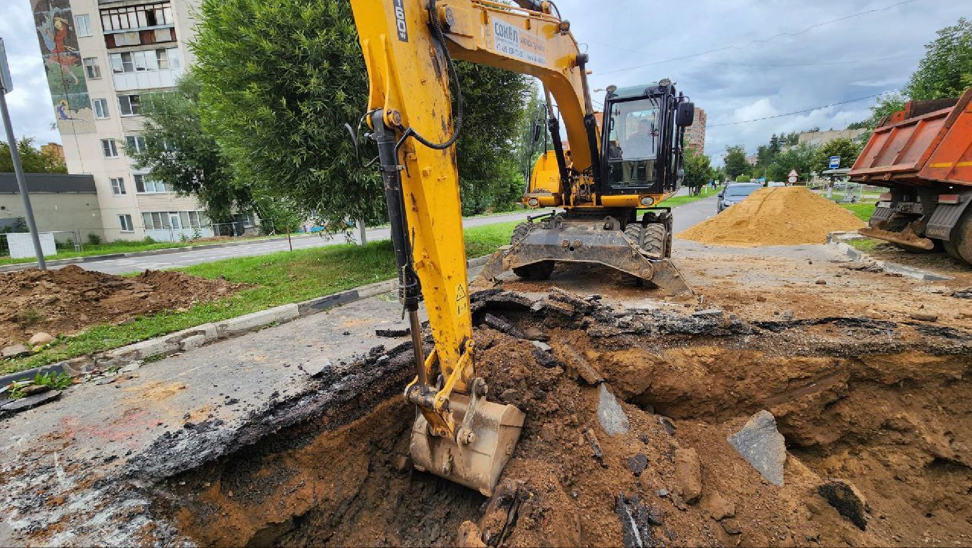 Дмитров, Ремонт теплосети, ЖКХ, МинЖКХ,