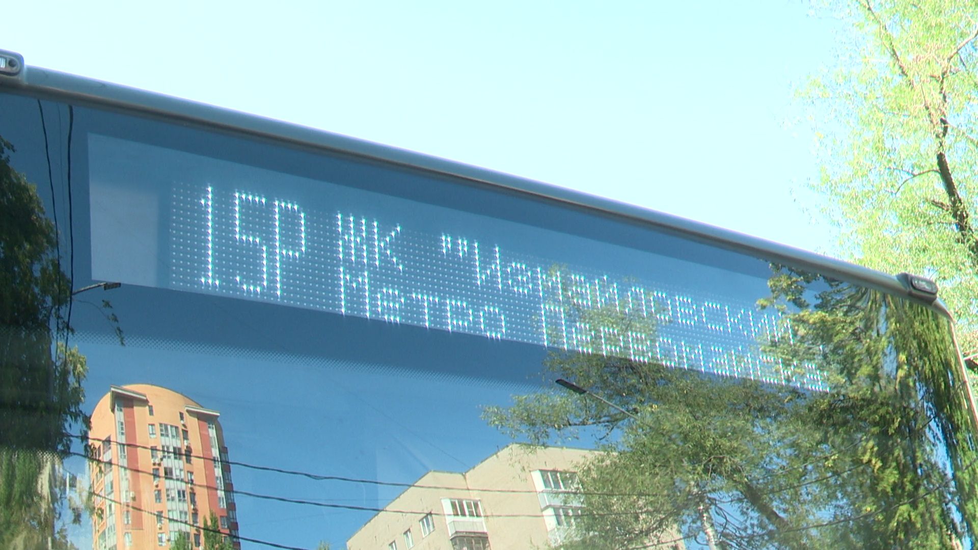 Реутов, рейд, ребенок-пассажир, транспорт, общественный транспорт, автобусы, проезд,