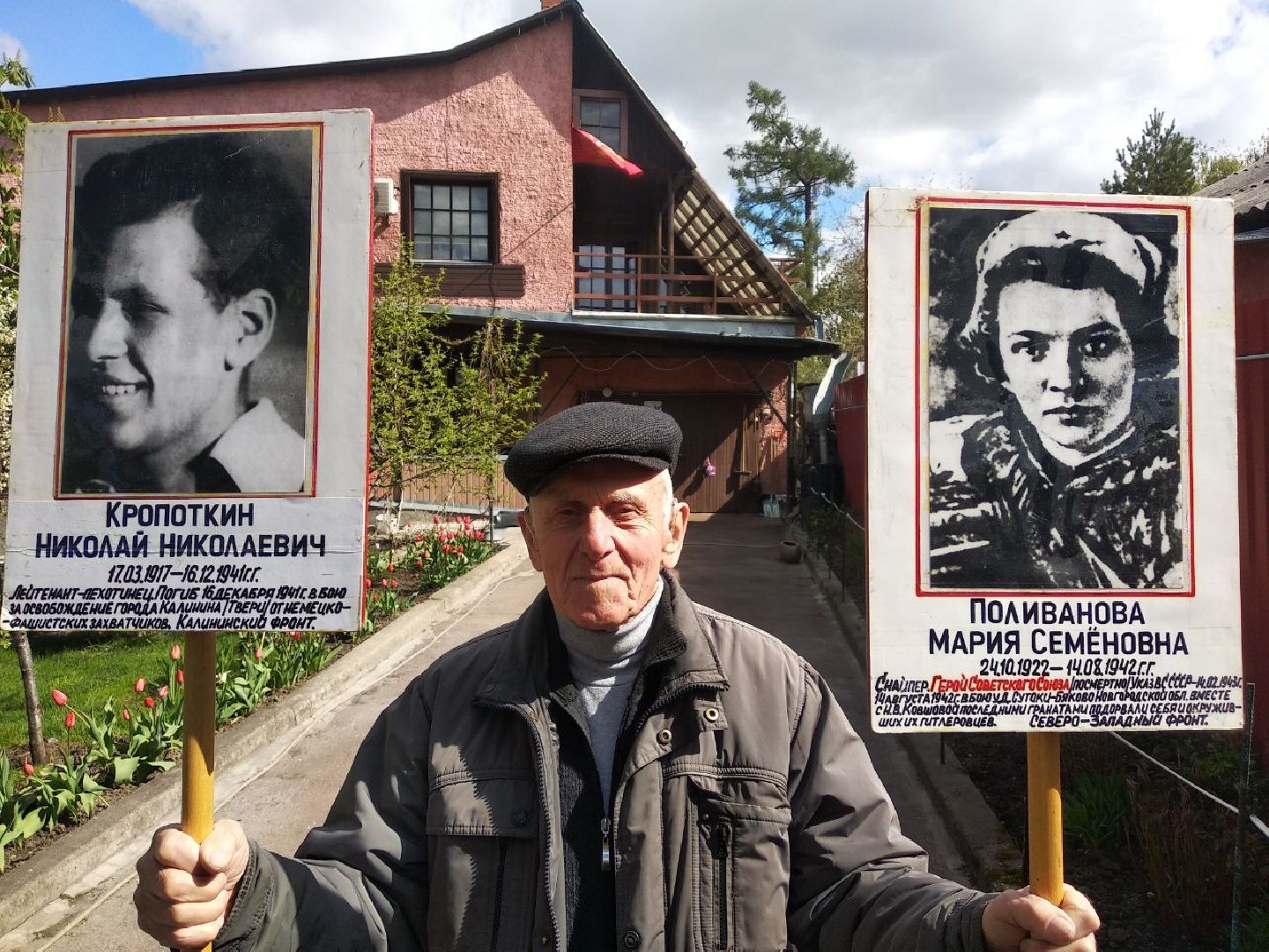 Дмитров, День Победы