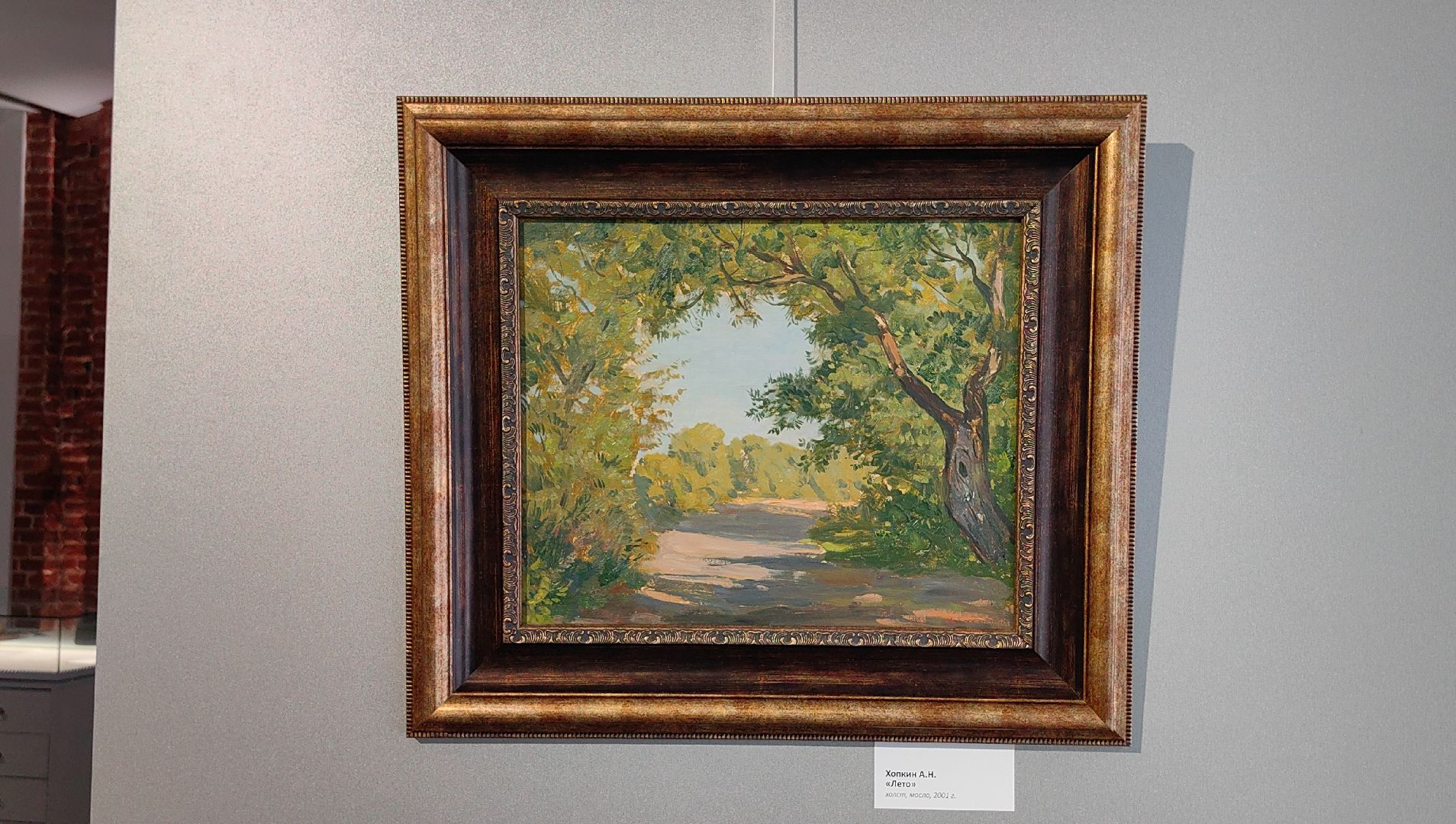 музей, живопись, графика, керамика,  выставка,