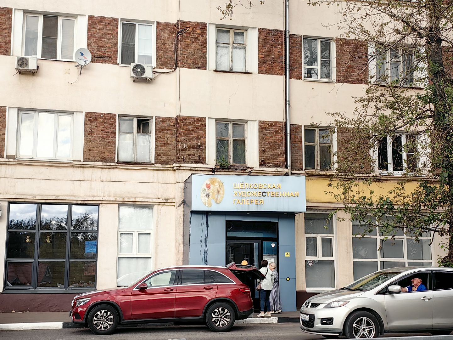 музей, живопись, графика, керамика,  выставка,