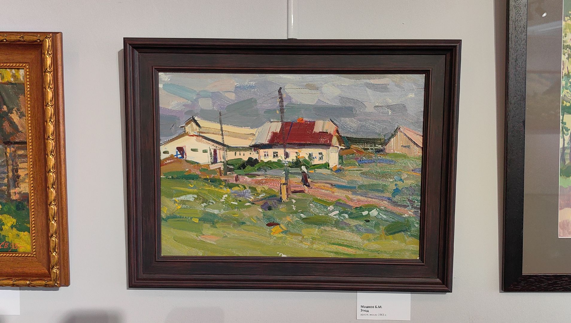 музей, живопись, графика, керамика,  выставка,