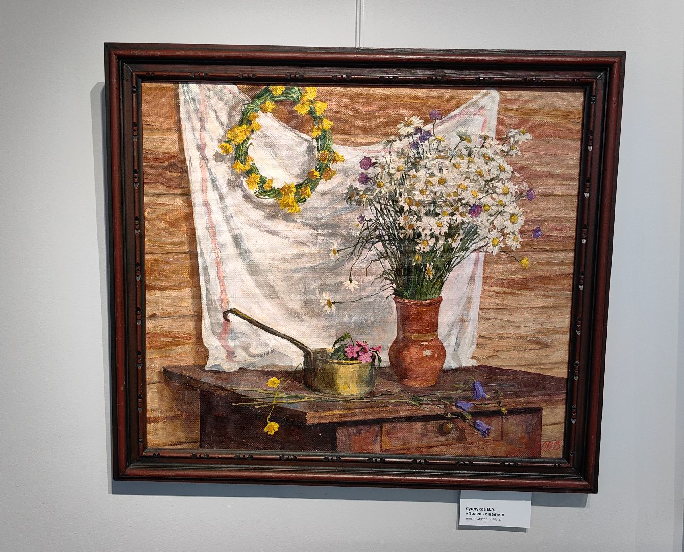 музей, живопись, графика, керамика,  выставка,