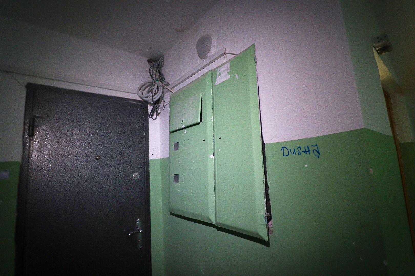 клин, общество, ЖКХ, выездная администрация,