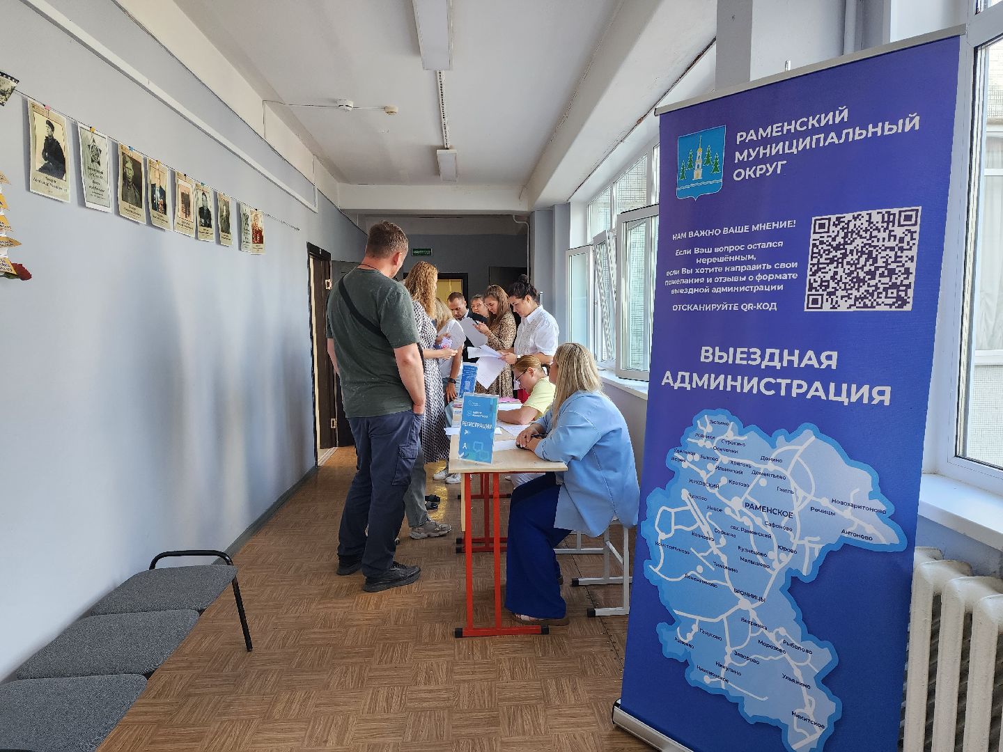 раменское, общество, выездная администрация, поселок дружба,