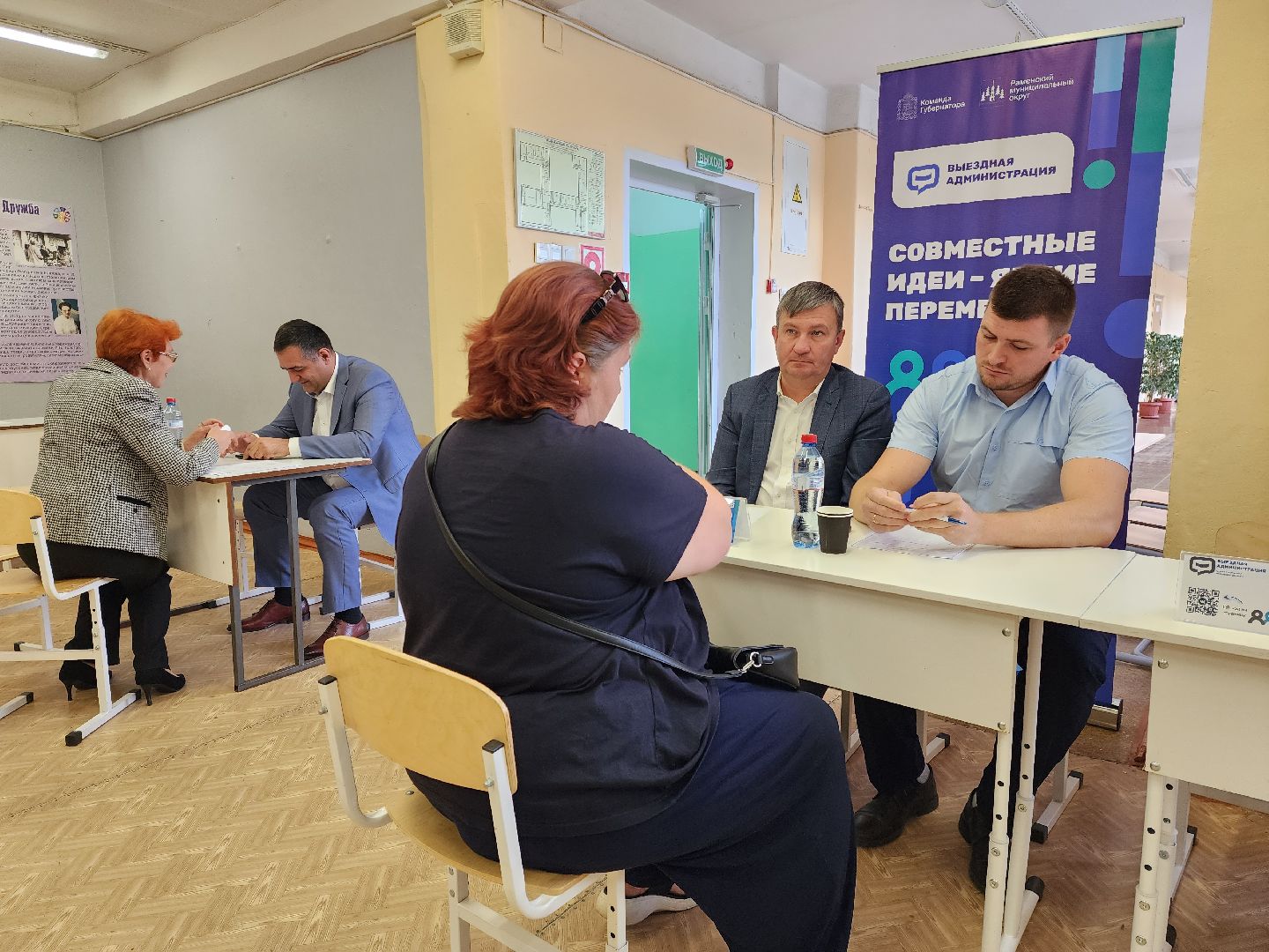 раменское, общество, выездная администрация, поселок дружба,