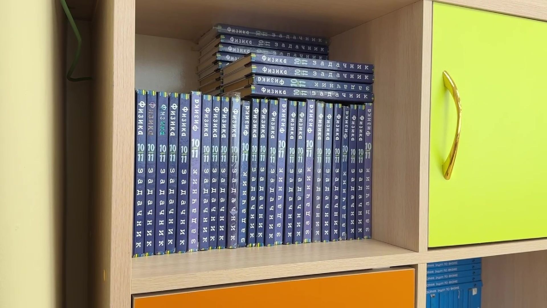 Реутов, образование, школа, день знание, ремонт, учебники, спортзал,