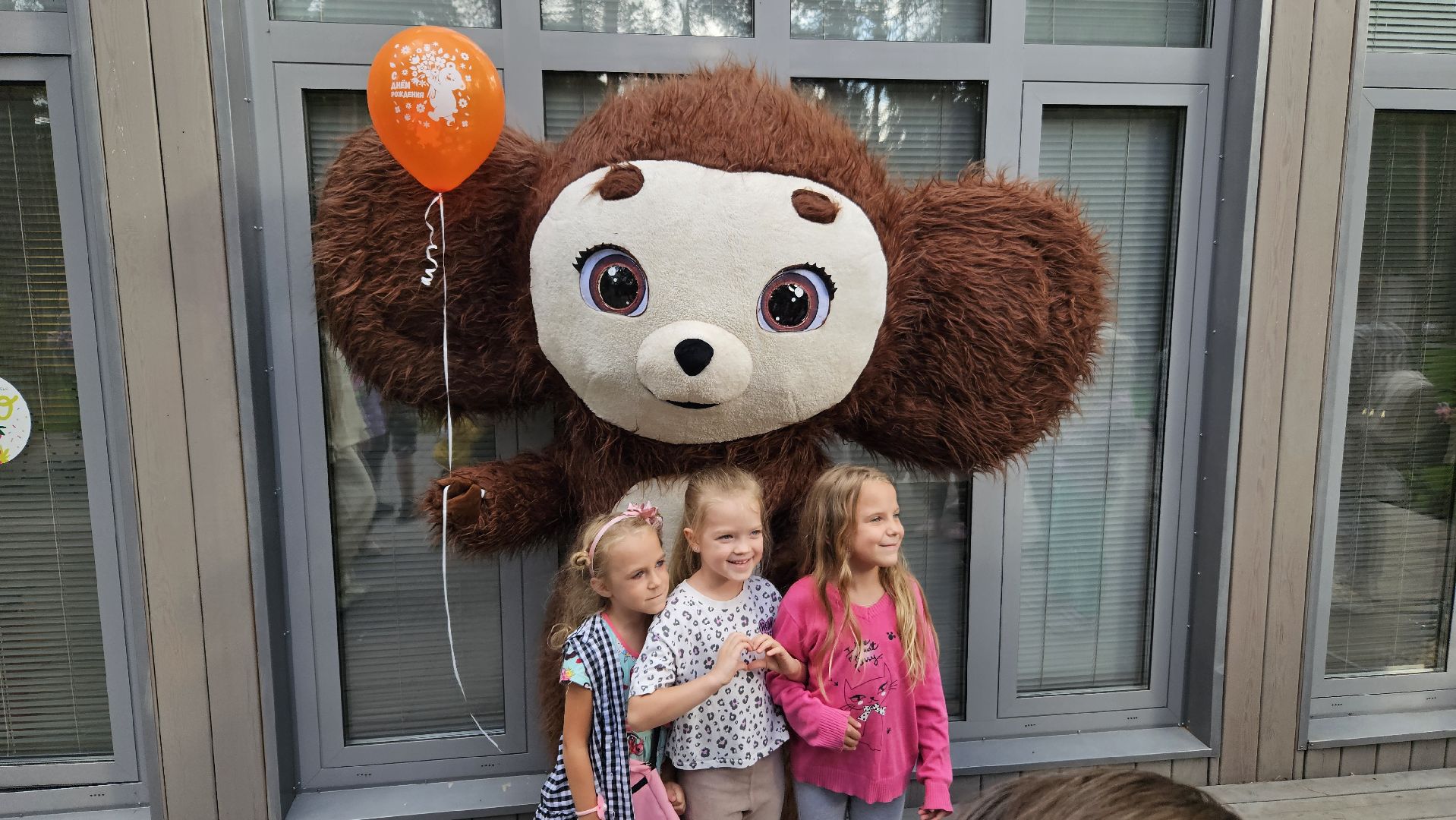 праздник в парке,  чебурашка, жуковский,