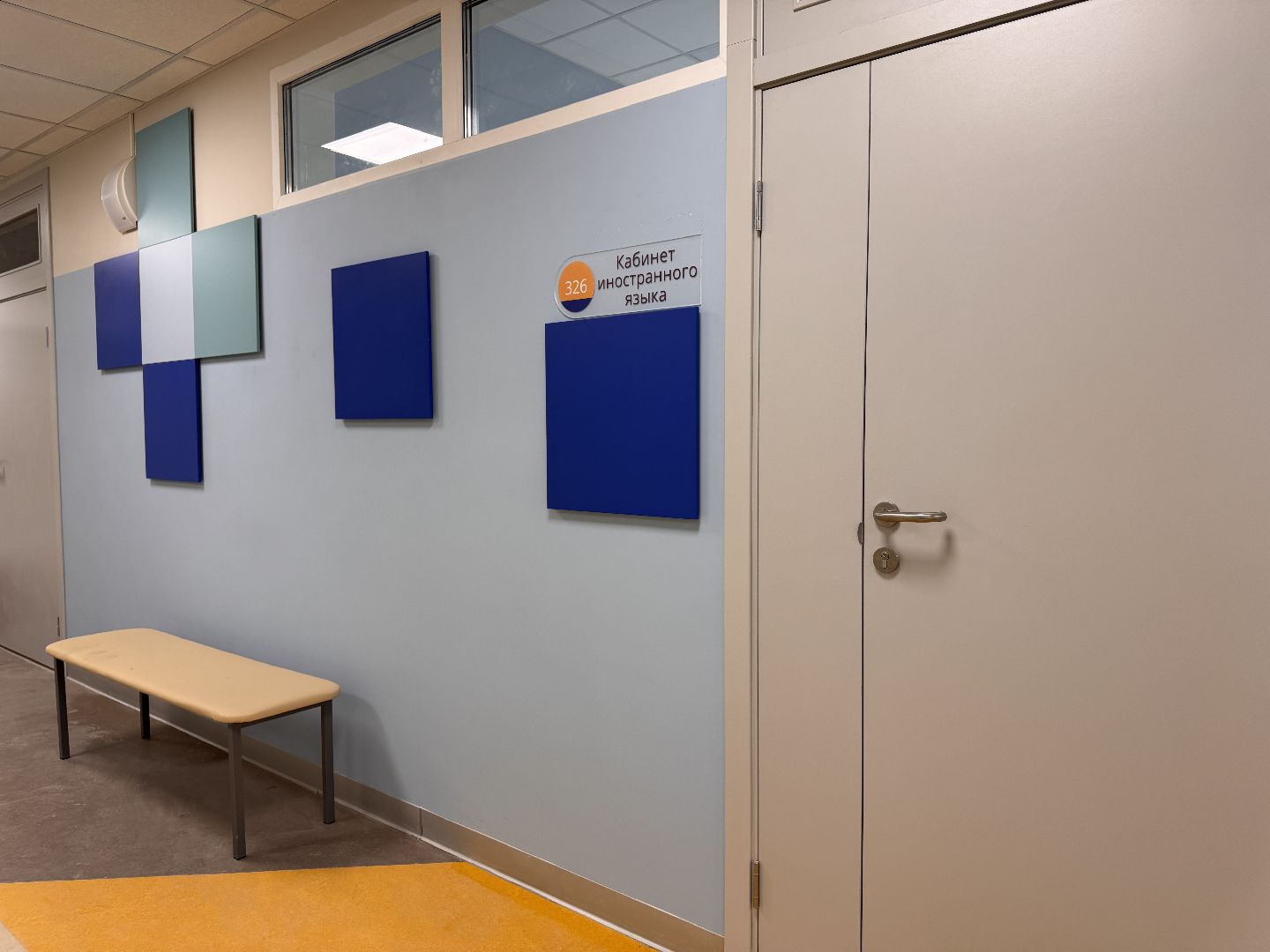 Опалиха, Новая школа, Школа на 550 мест, День Знаний,