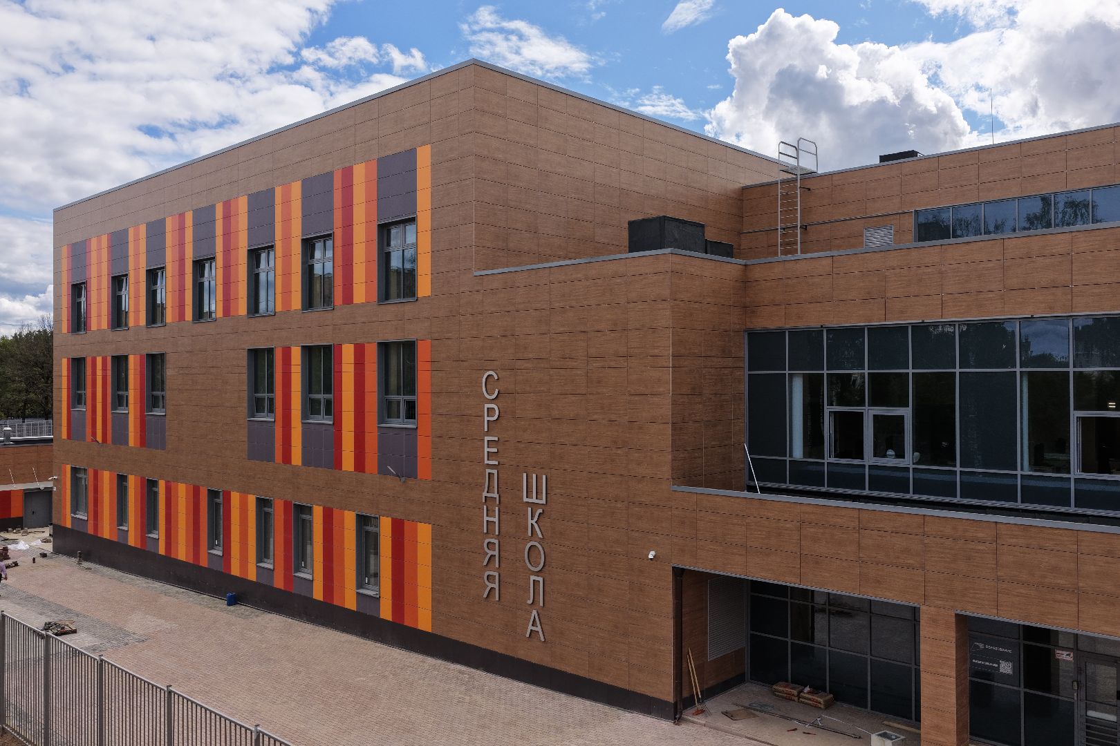 видео с коптера, школа в климовске,