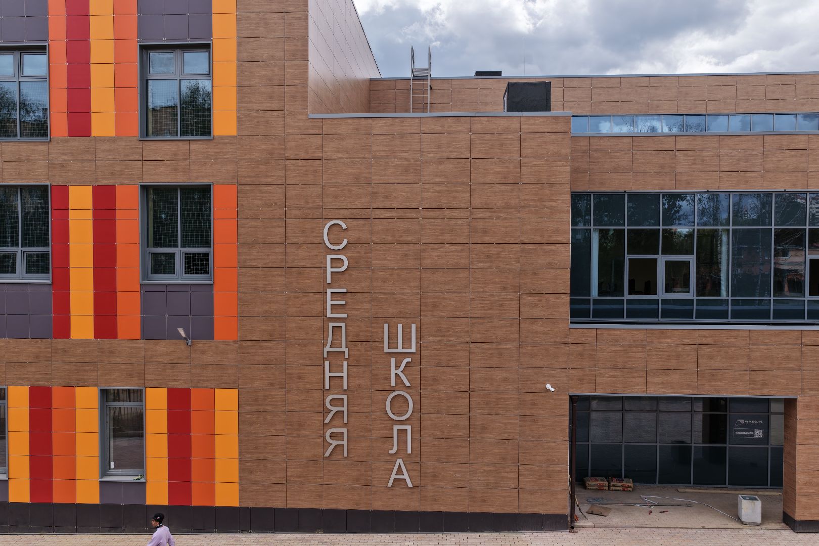 видео с коптера, школа в климовске,