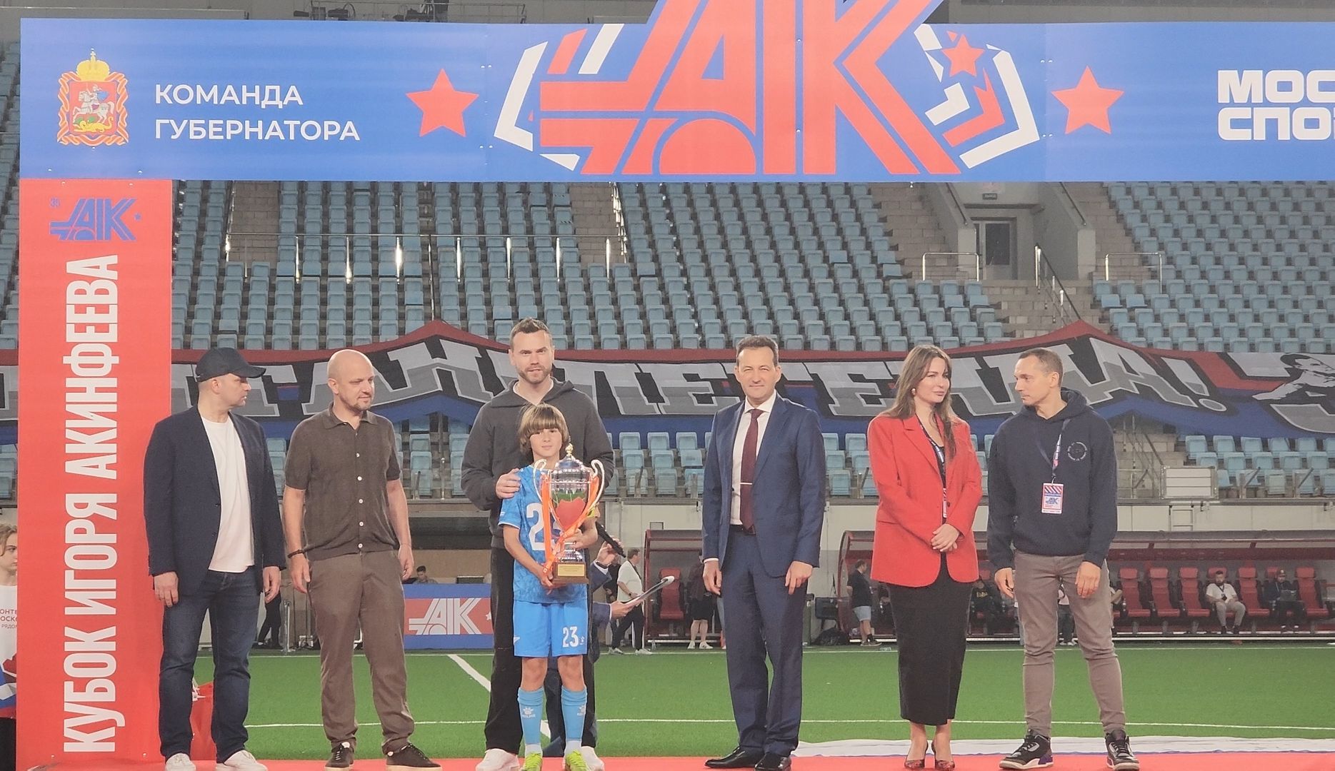 Футбол, Игра, Гол,