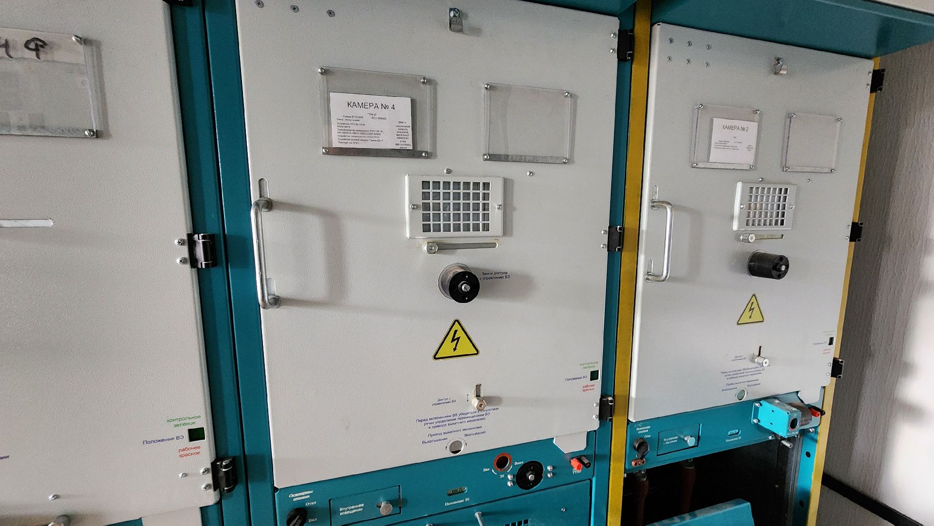 Электроснабжение , электричество, Электроподстанция, Лобня, Депо,