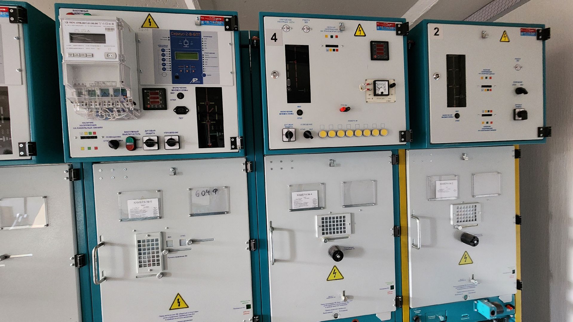 Электроснабжение , электричество, Электроподстанция, Лобня, Депо,