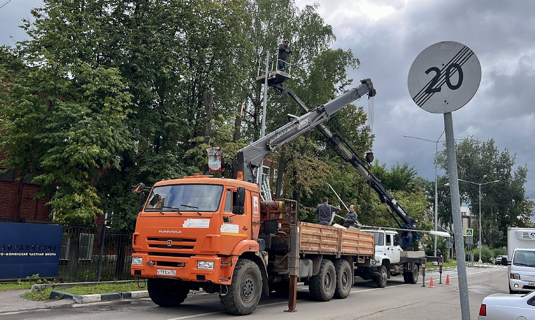 наро-фоминск, теруправление наро-фоминск, модернизация системы освещения, городское освещение, благоустройство 2025,